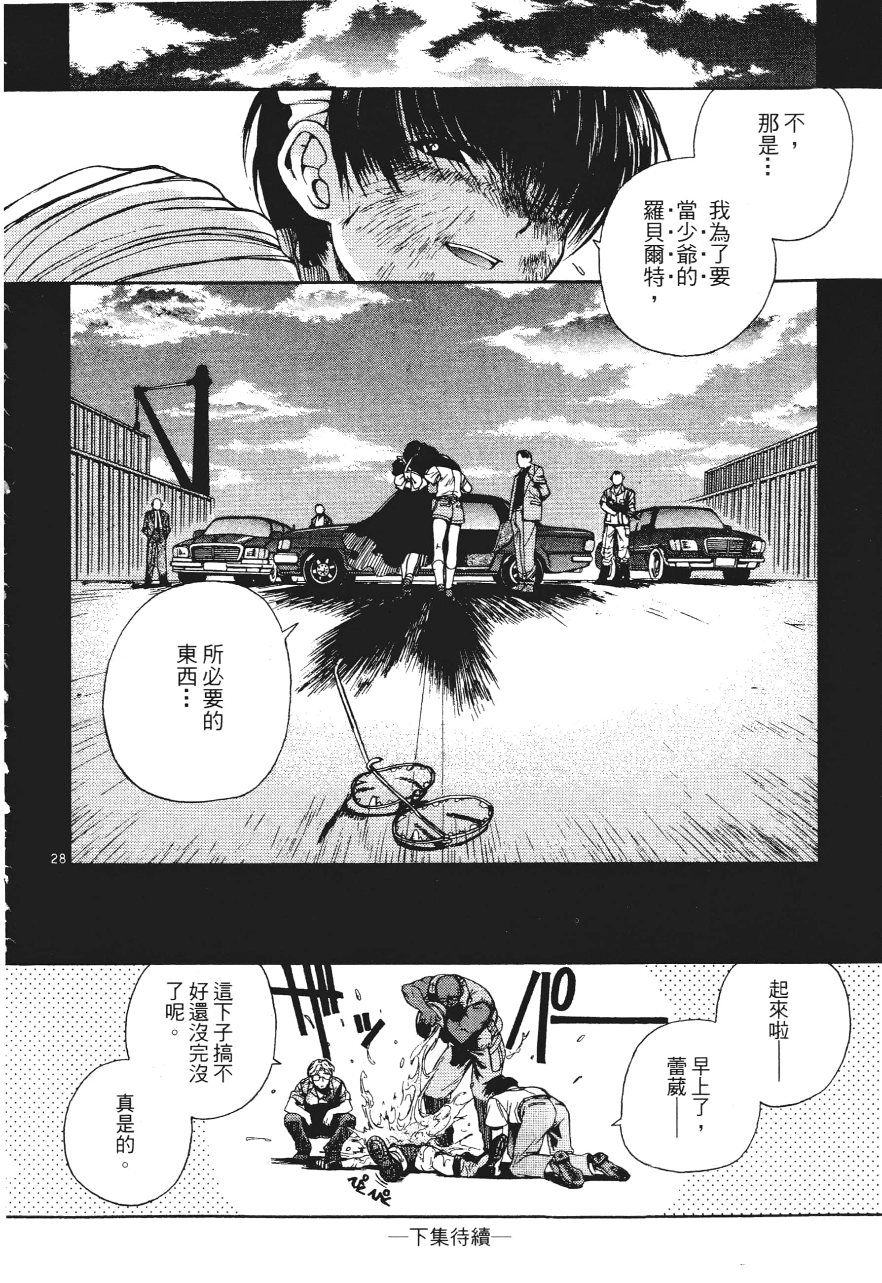 第 200 页