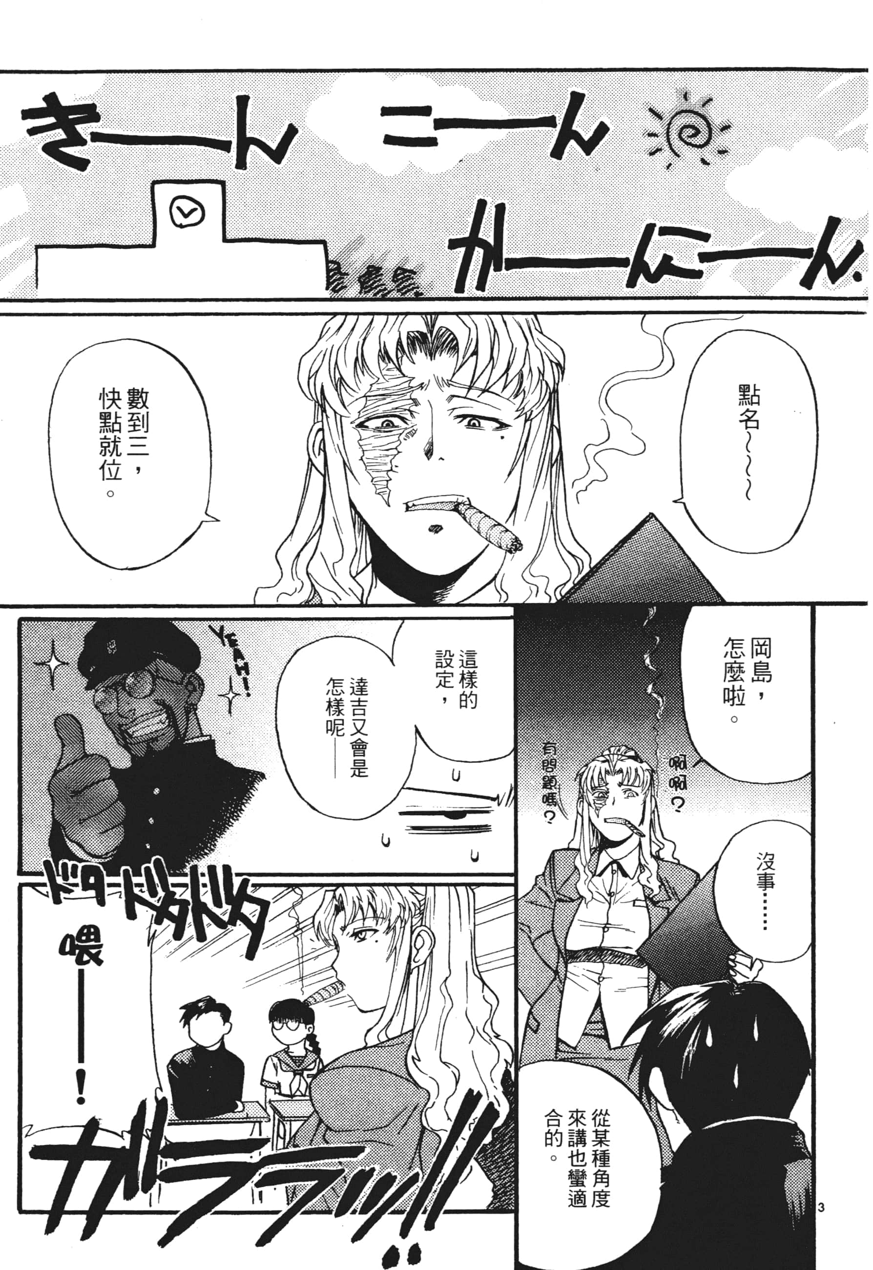 第 203 页