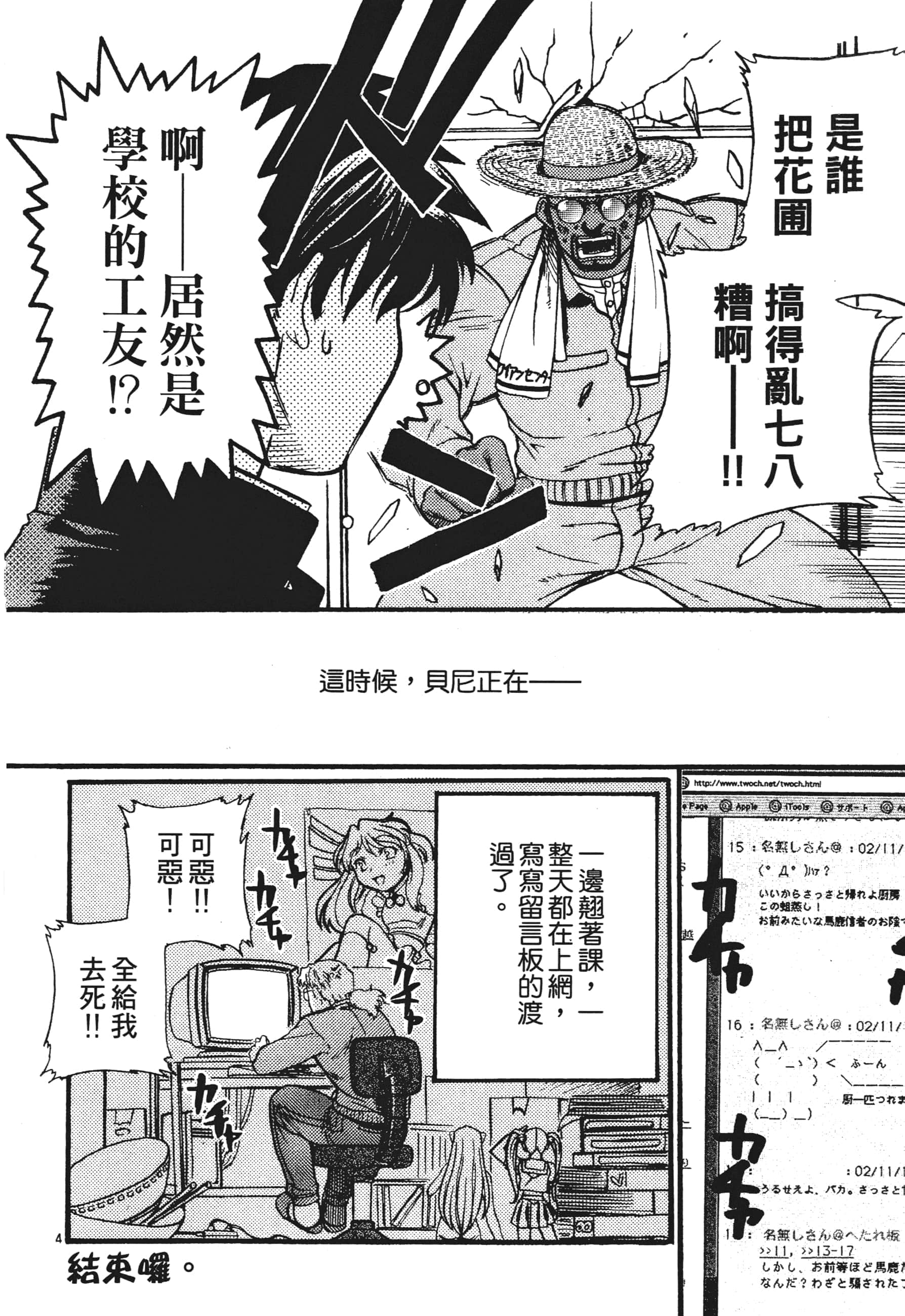 第 204 页