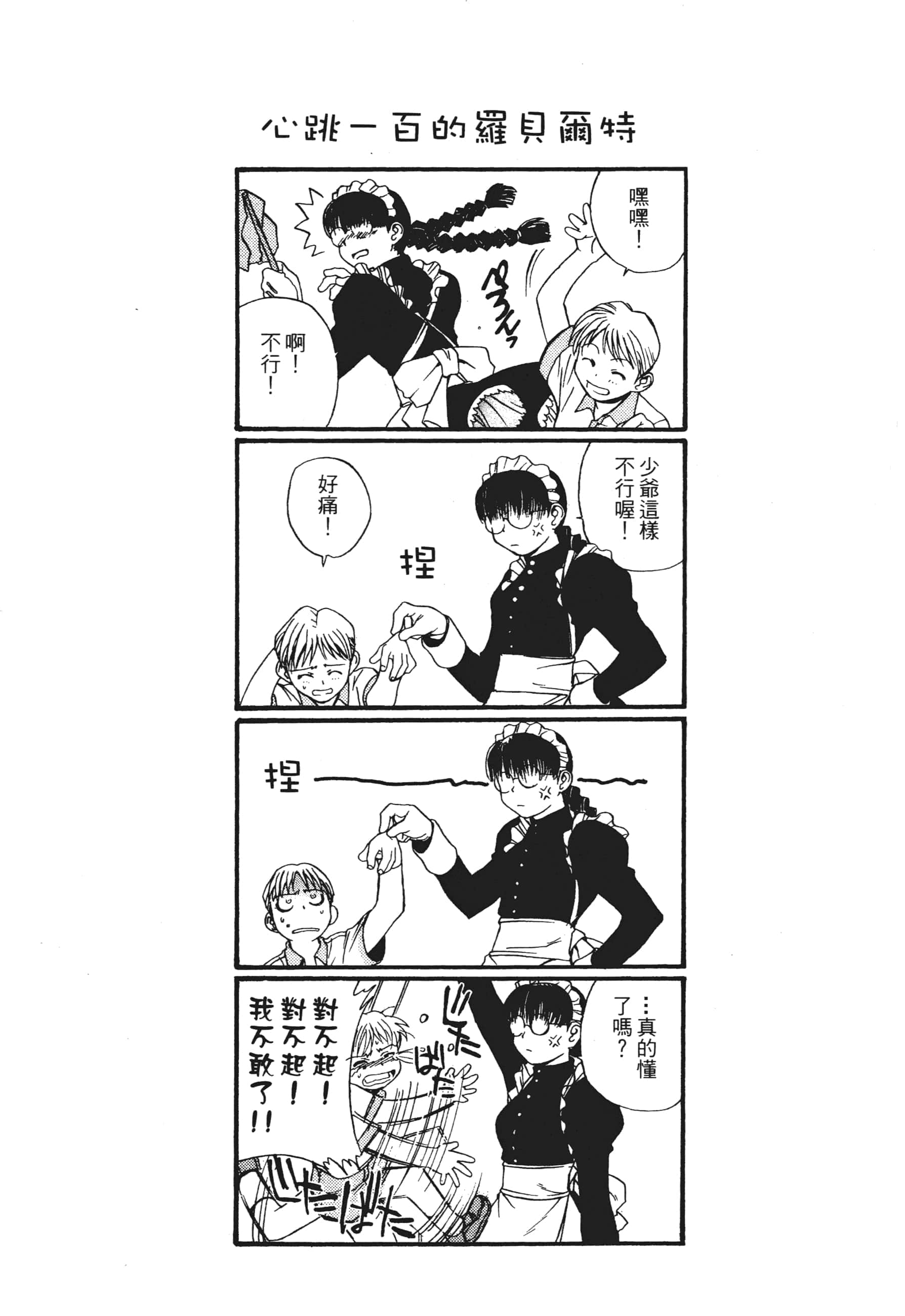 第 205 页