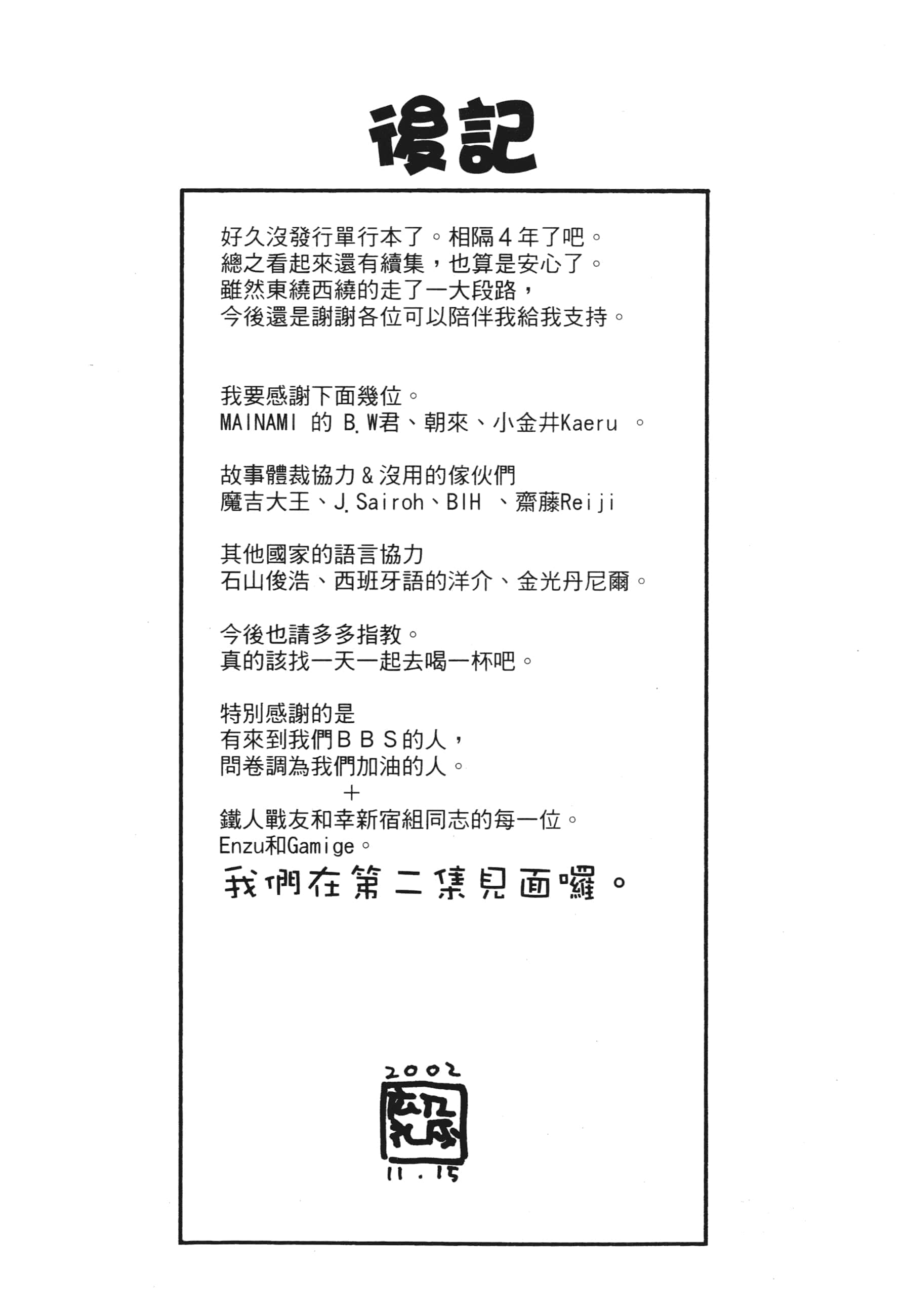 第 206 页