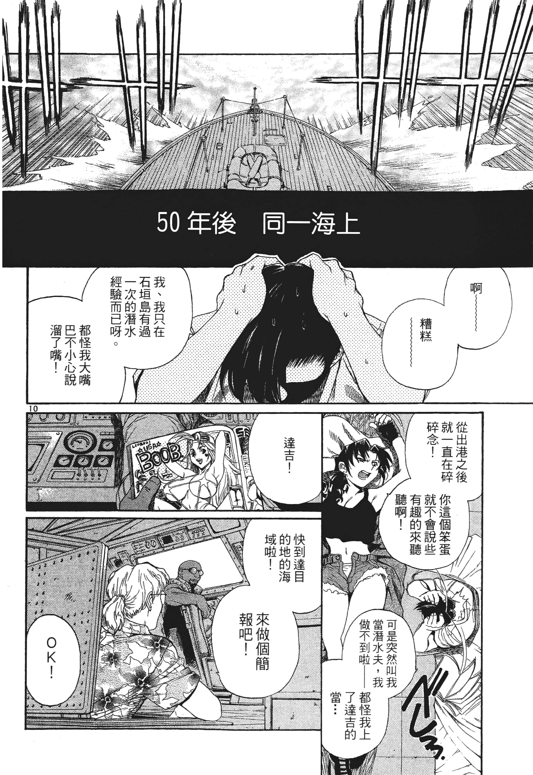 第 16 页