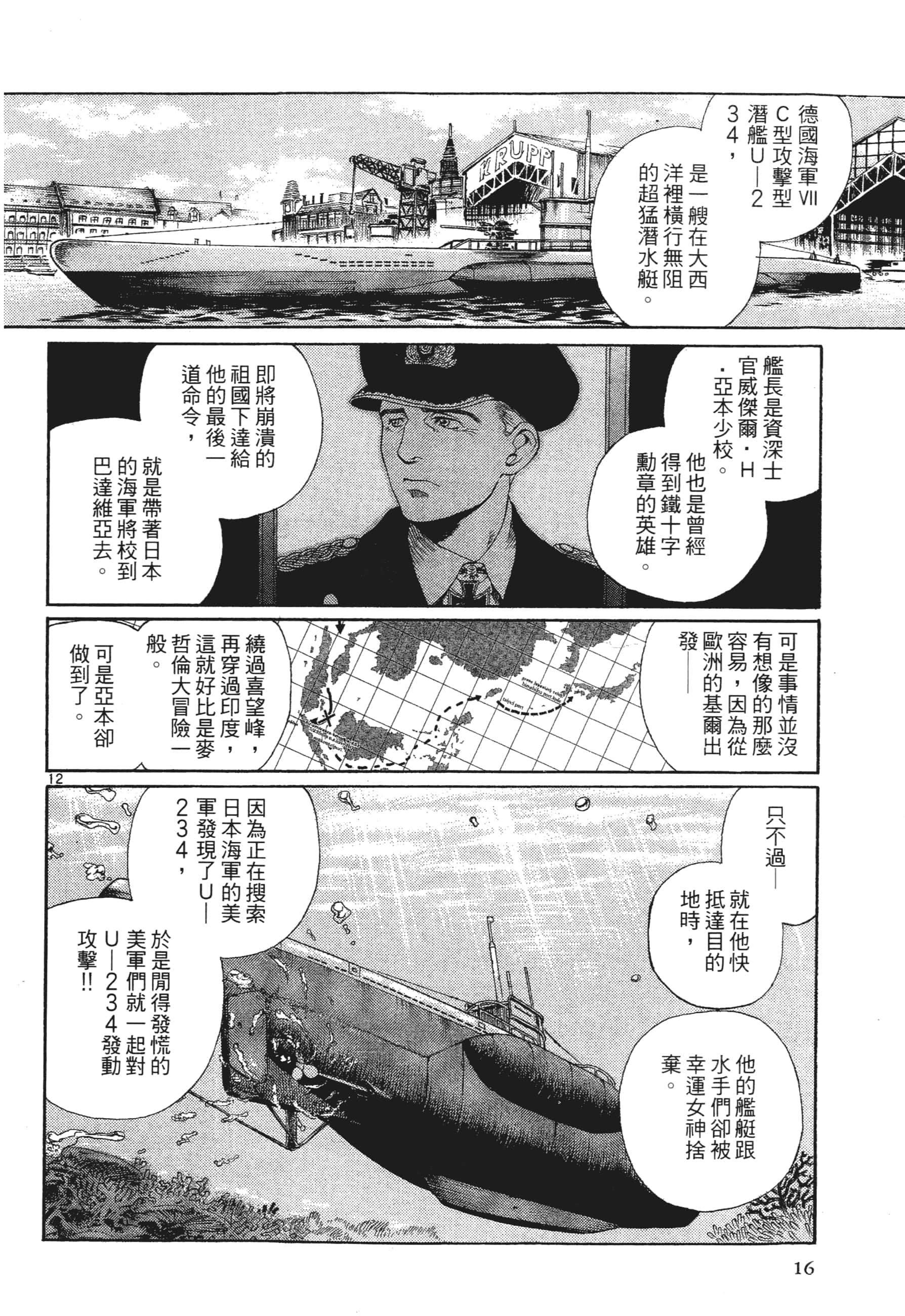 第 18 页