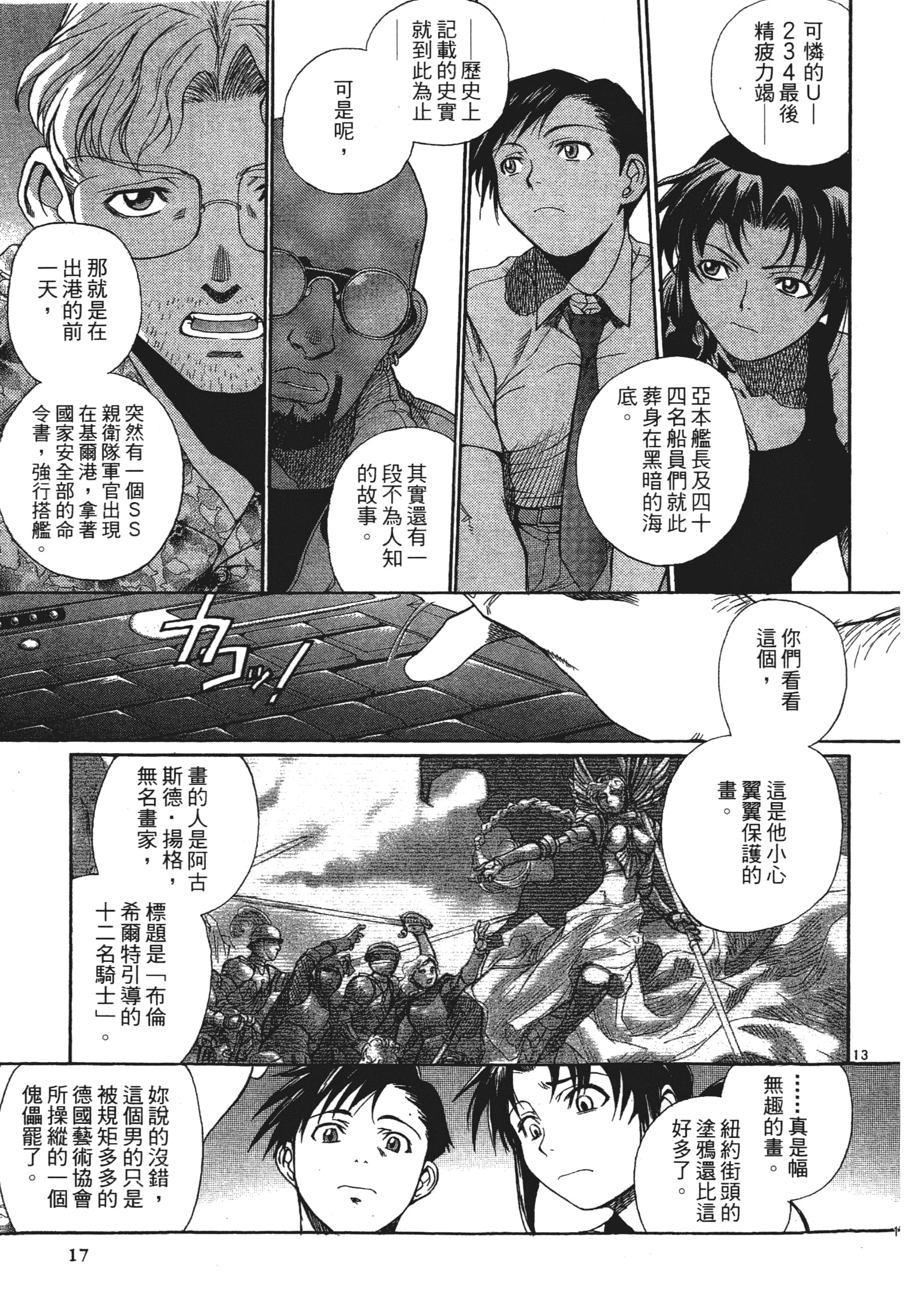 第 19 页