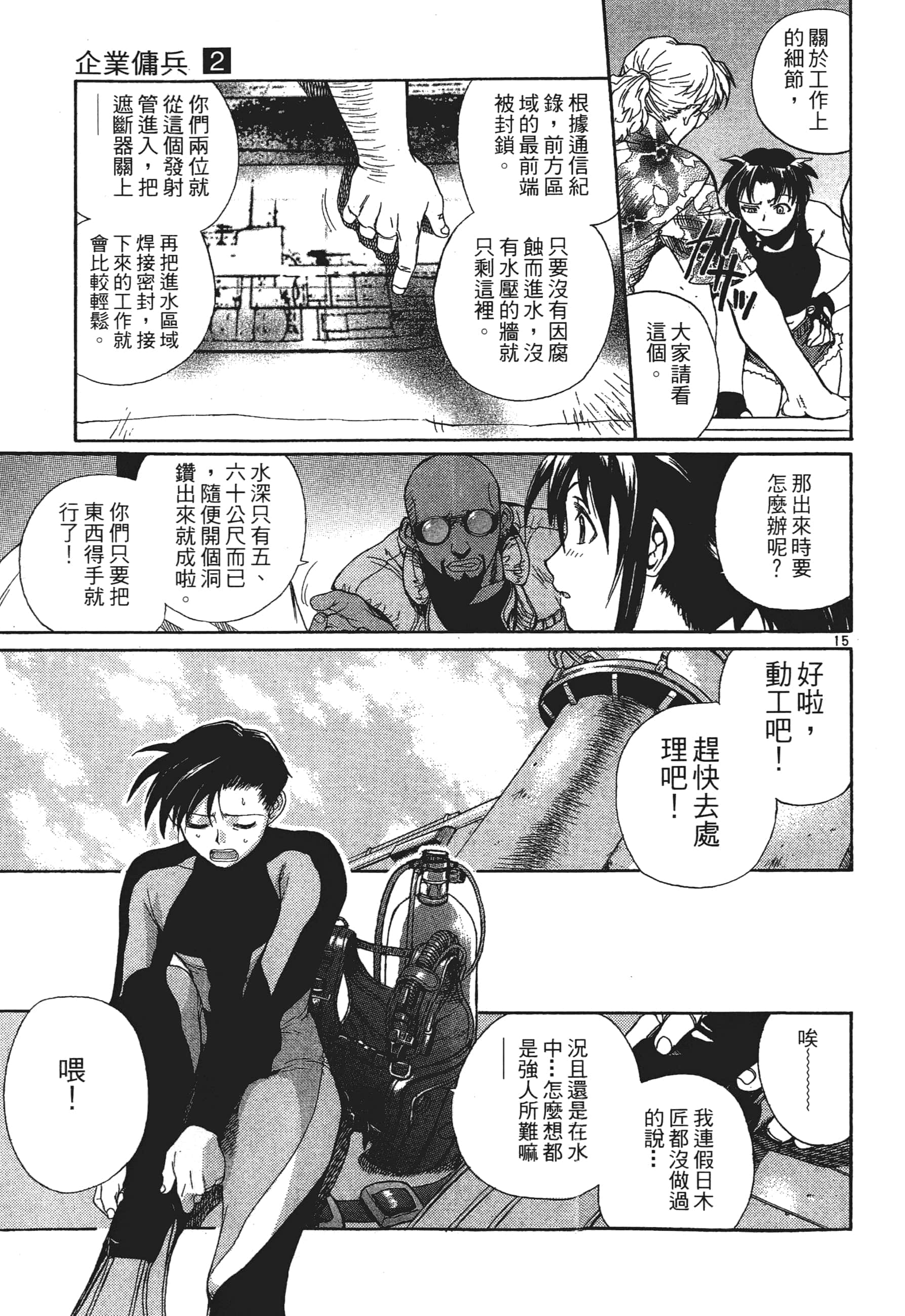 第 21 页