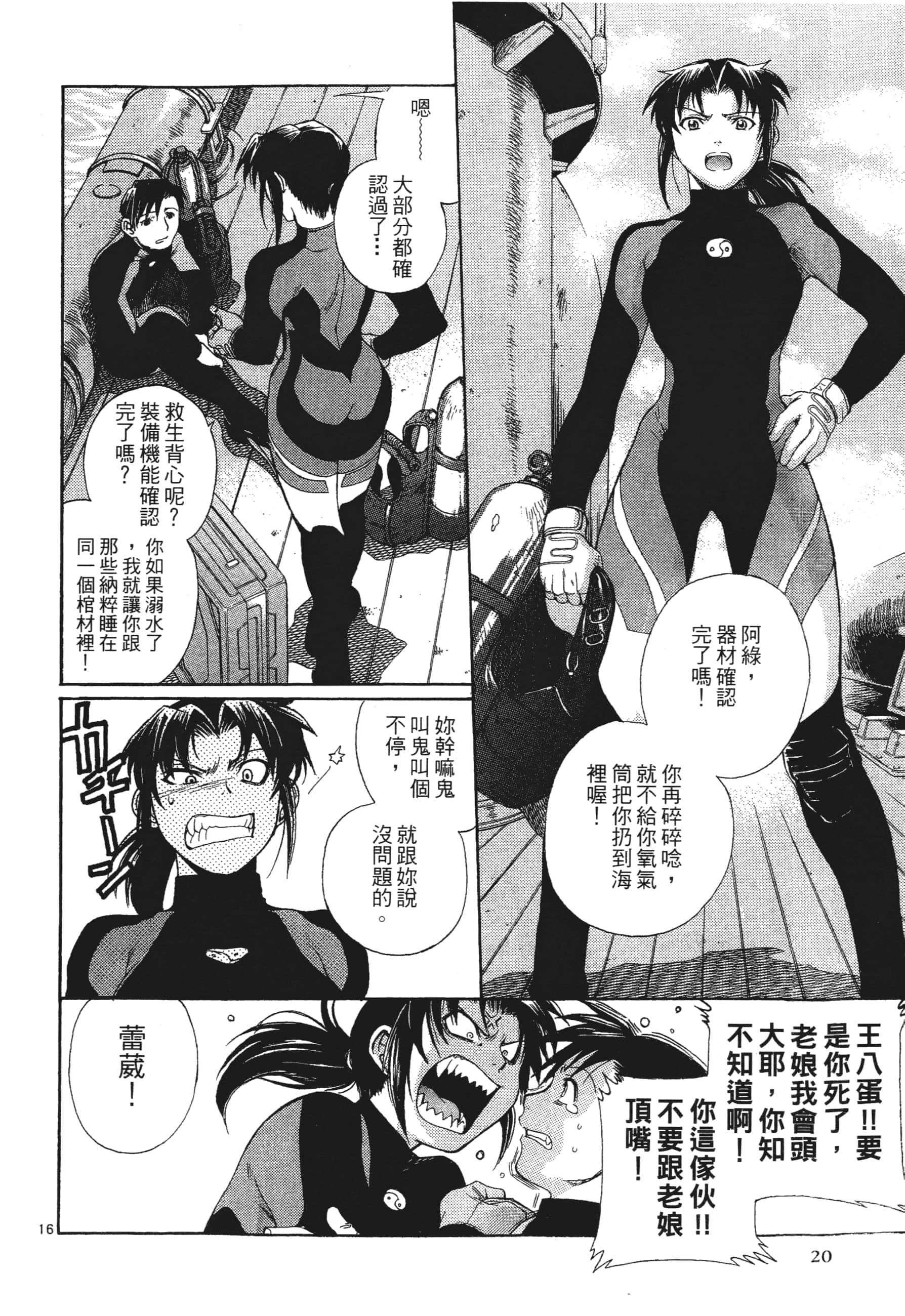第 22 页