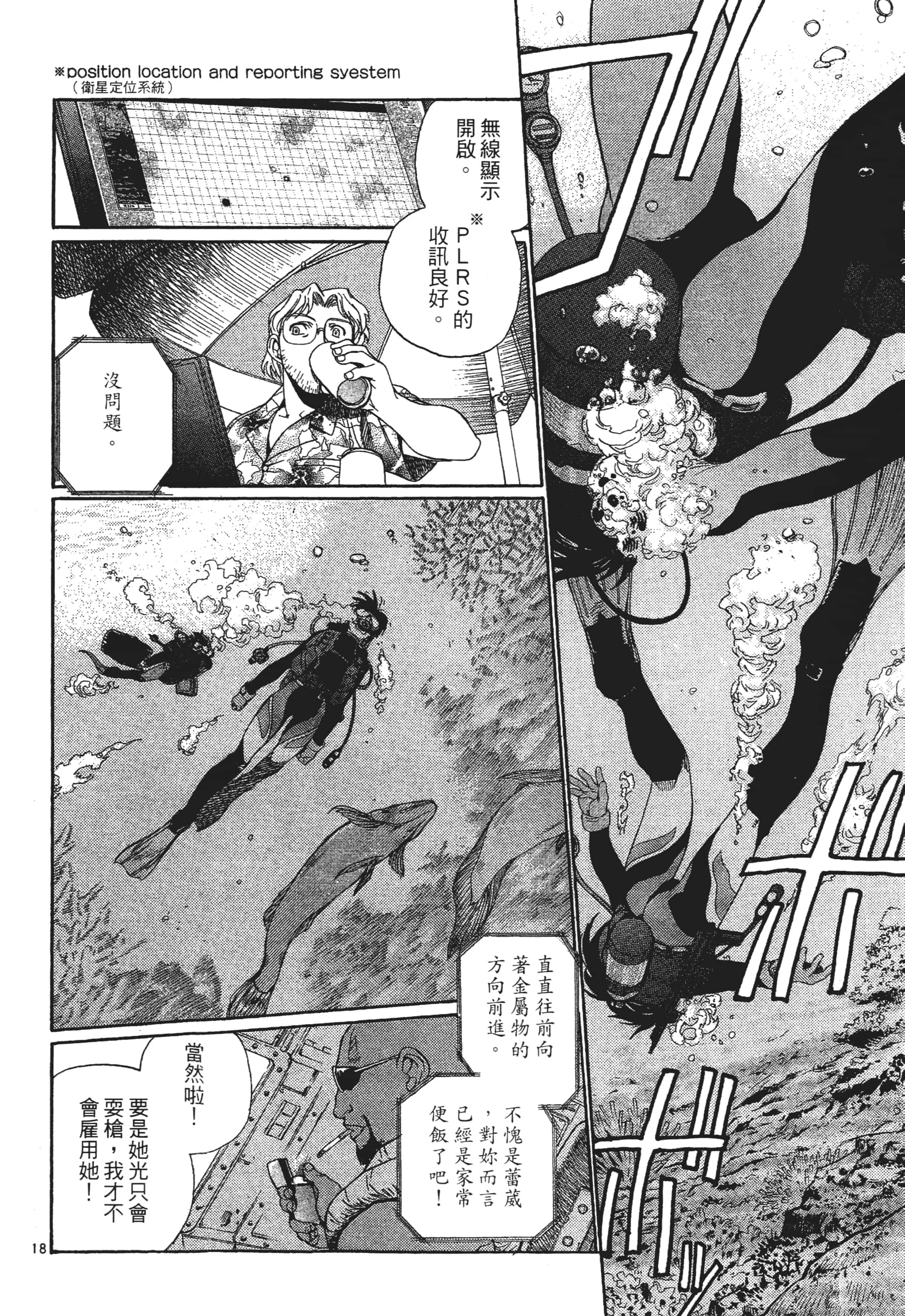 第 24 页
