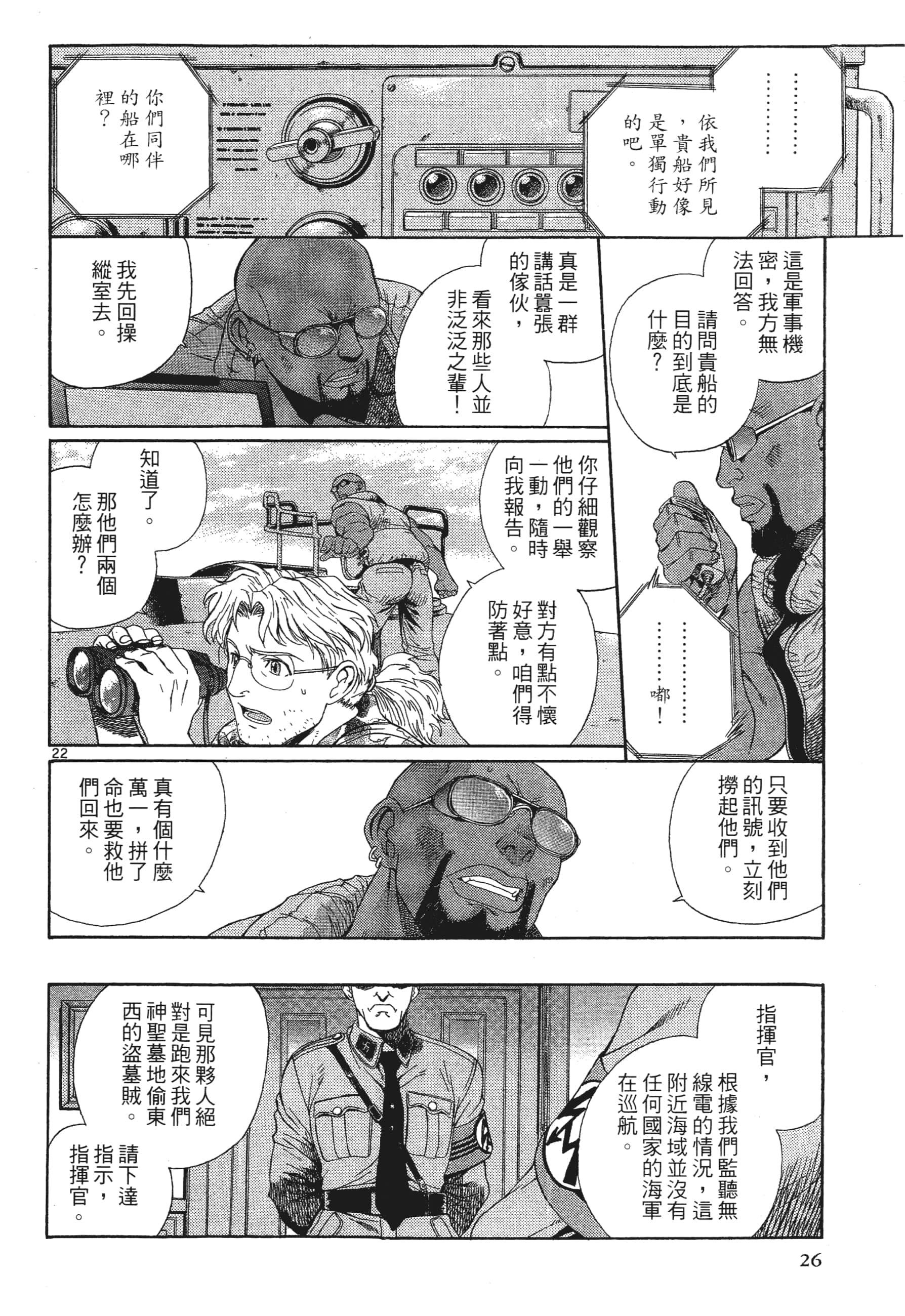 第 28 页