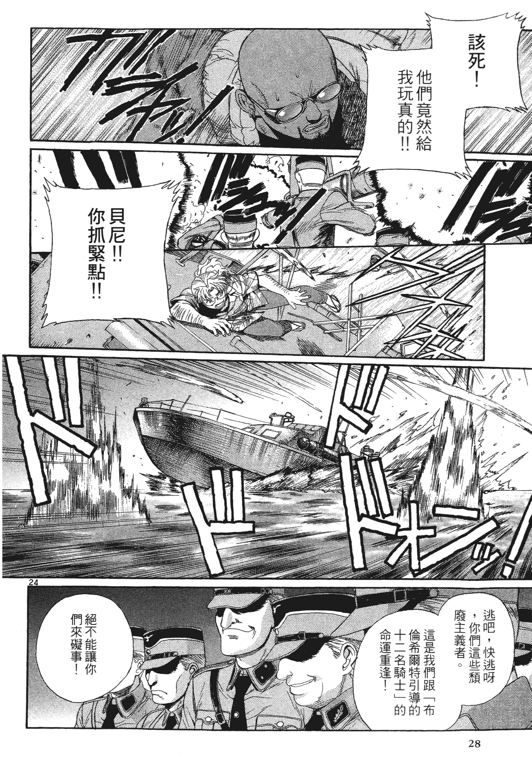 第 30 页