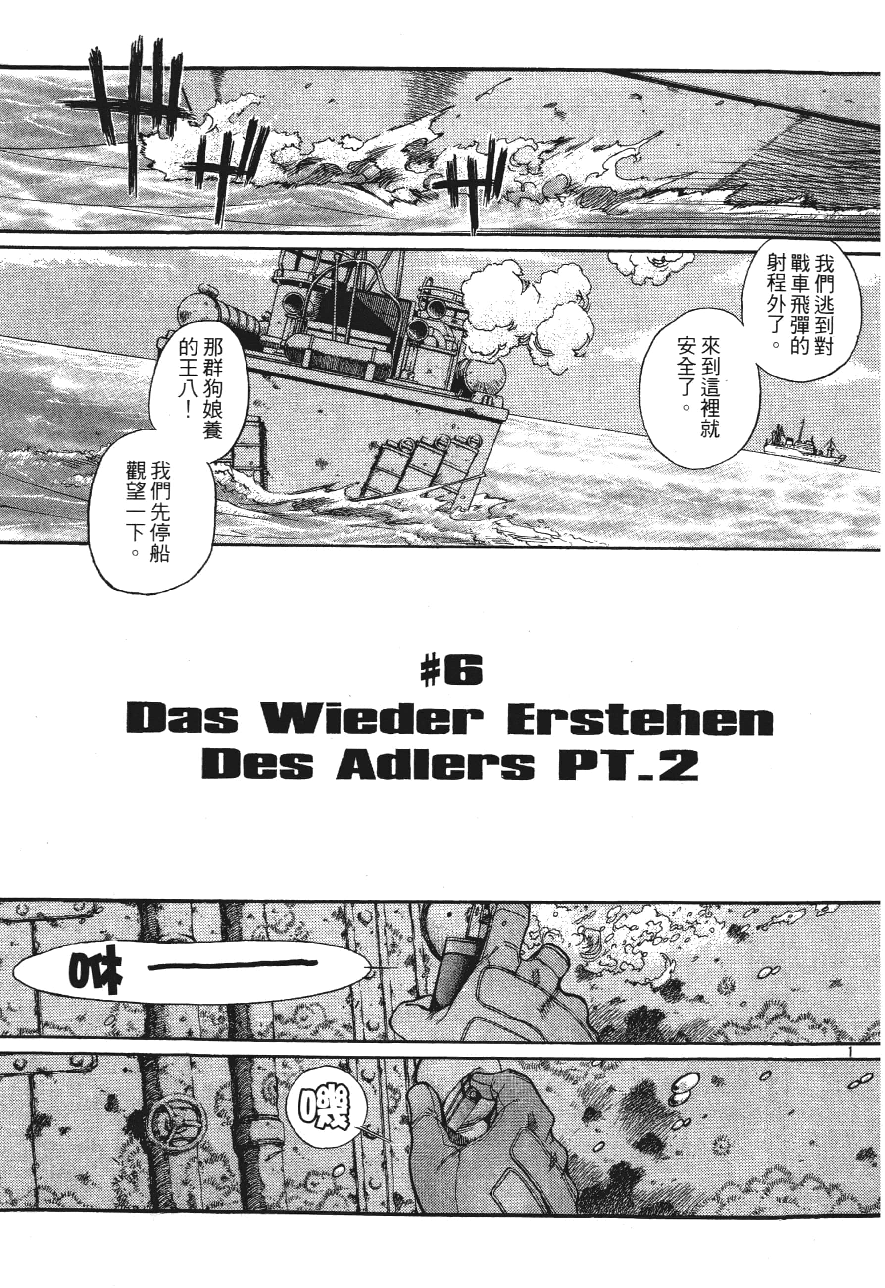 第 31 页