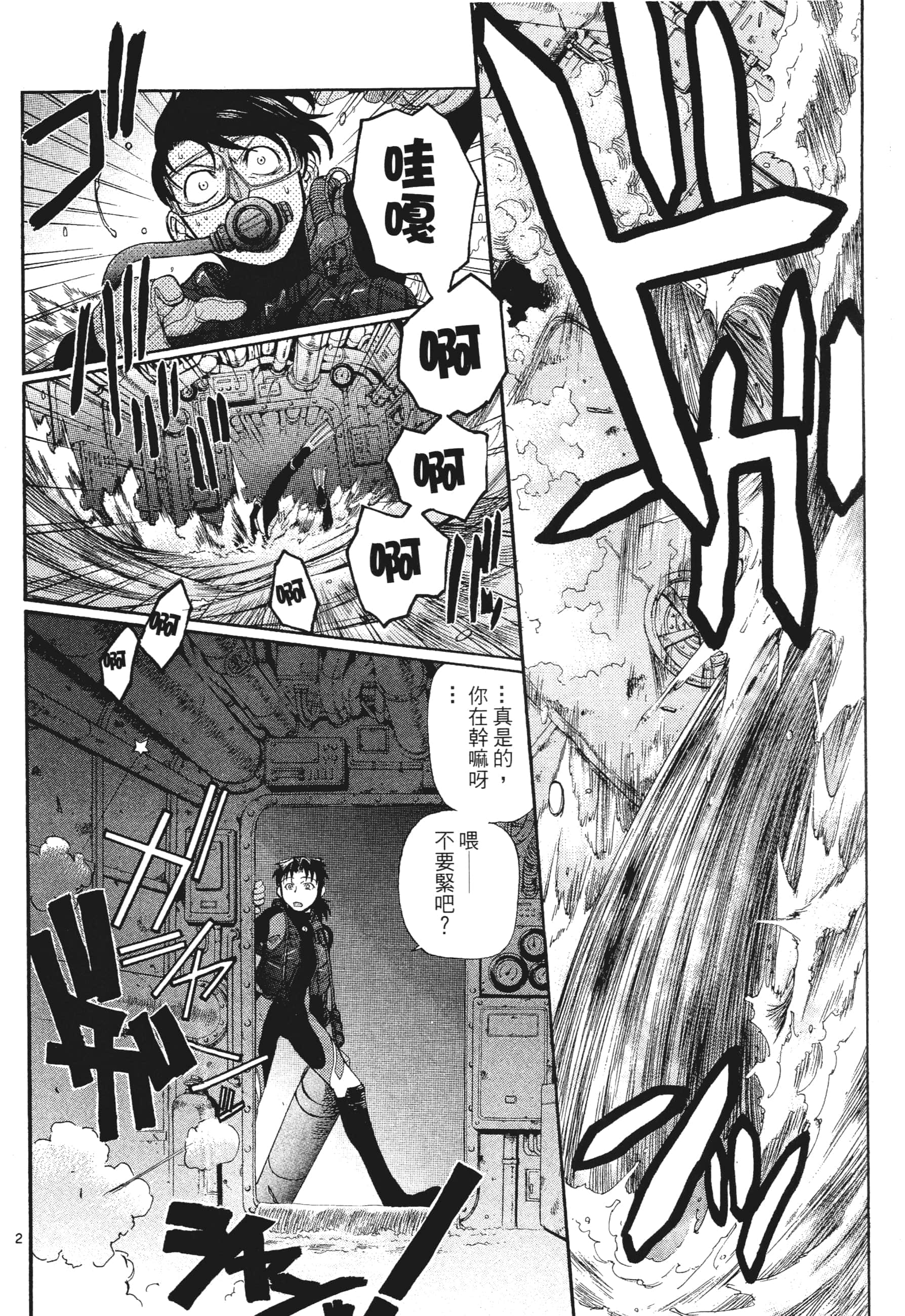 第 32 页