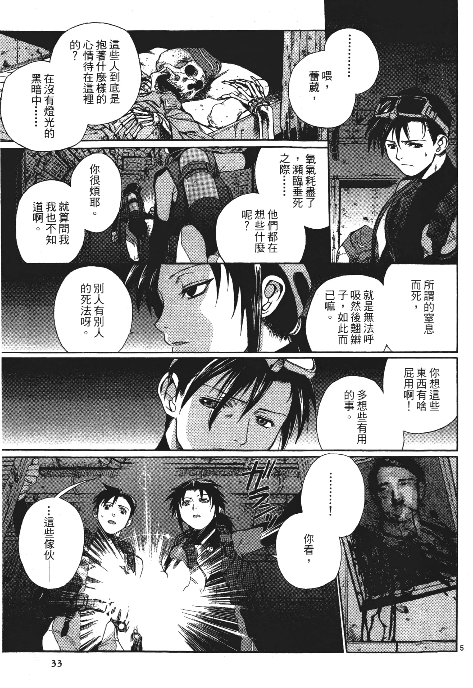 第 35 页