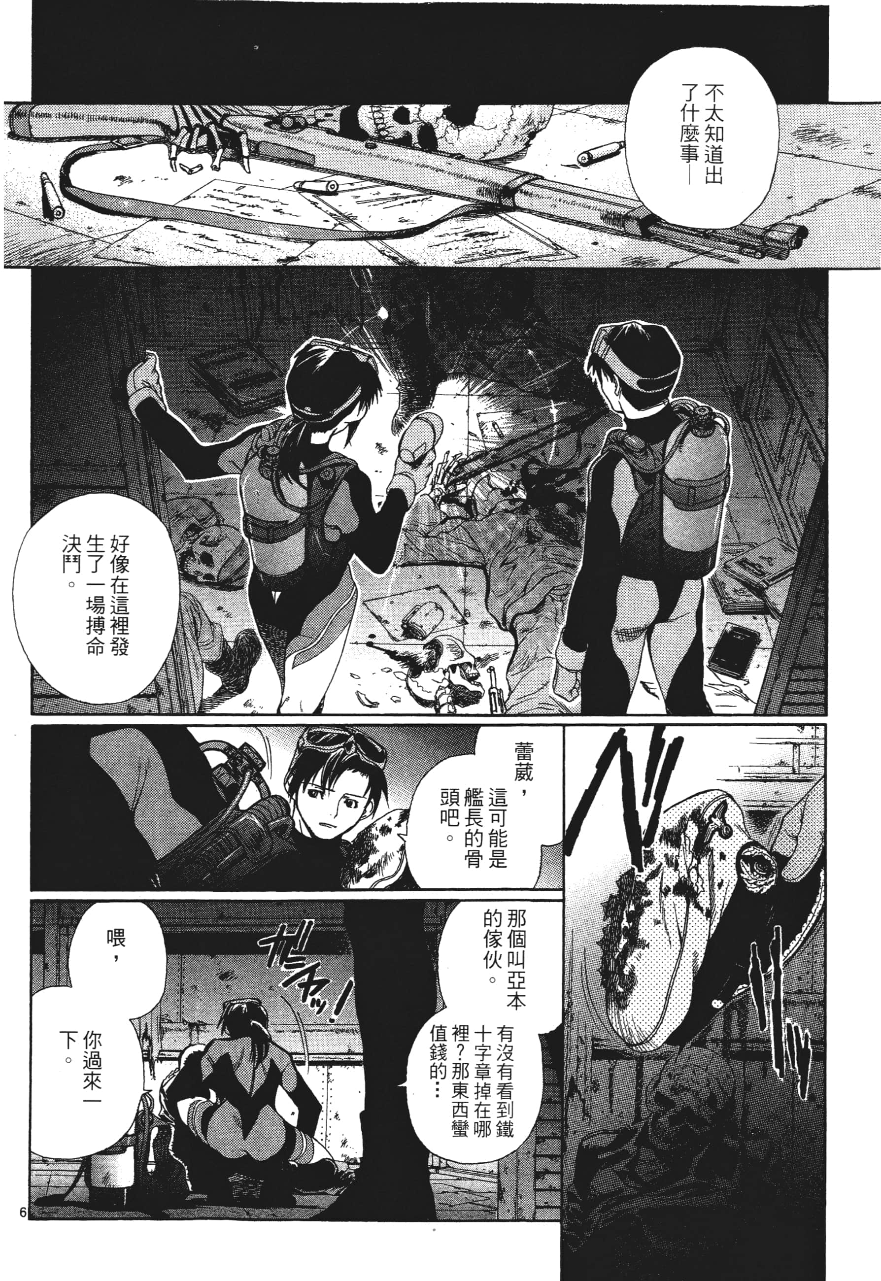 第 36 页