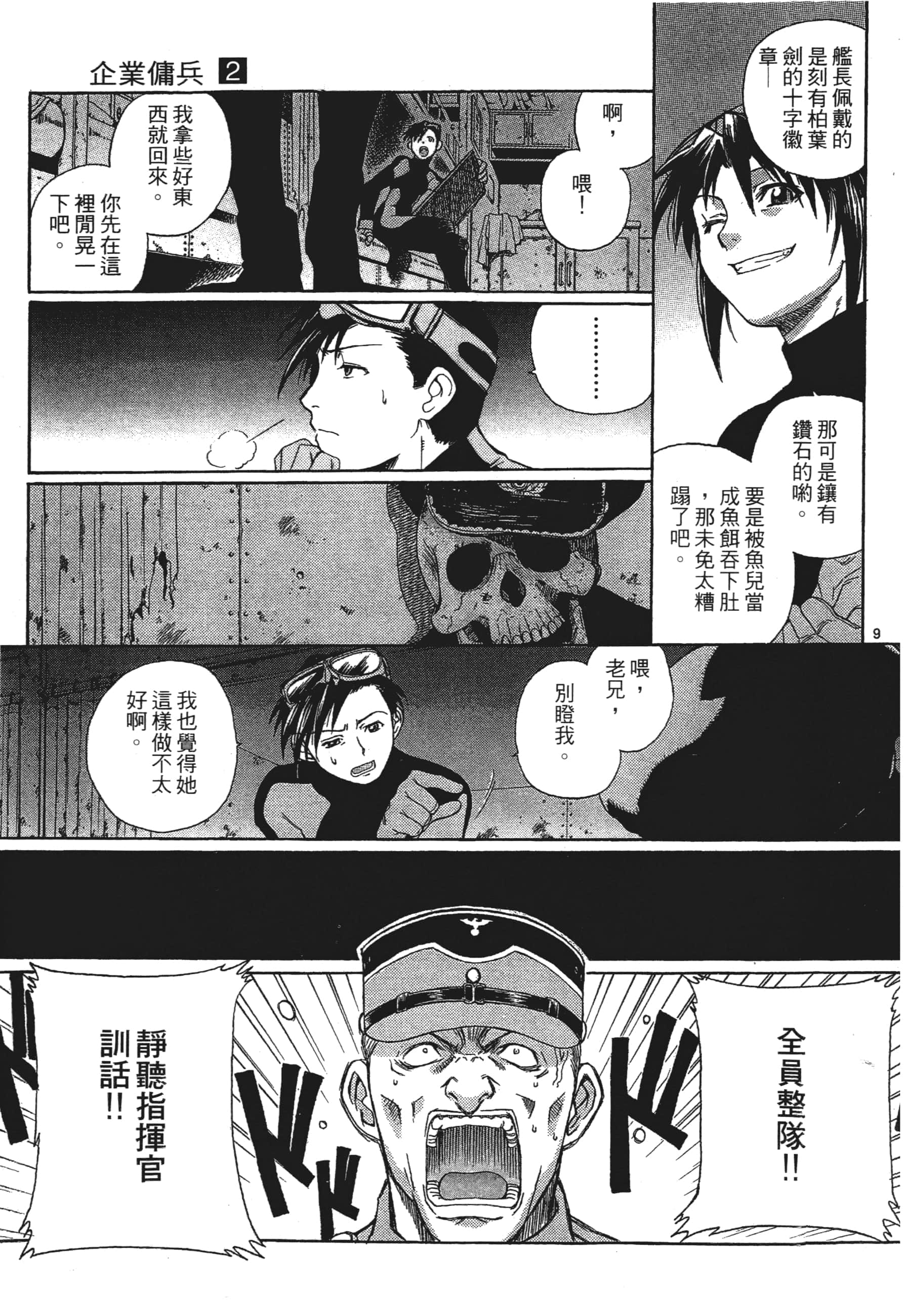 第 39 页