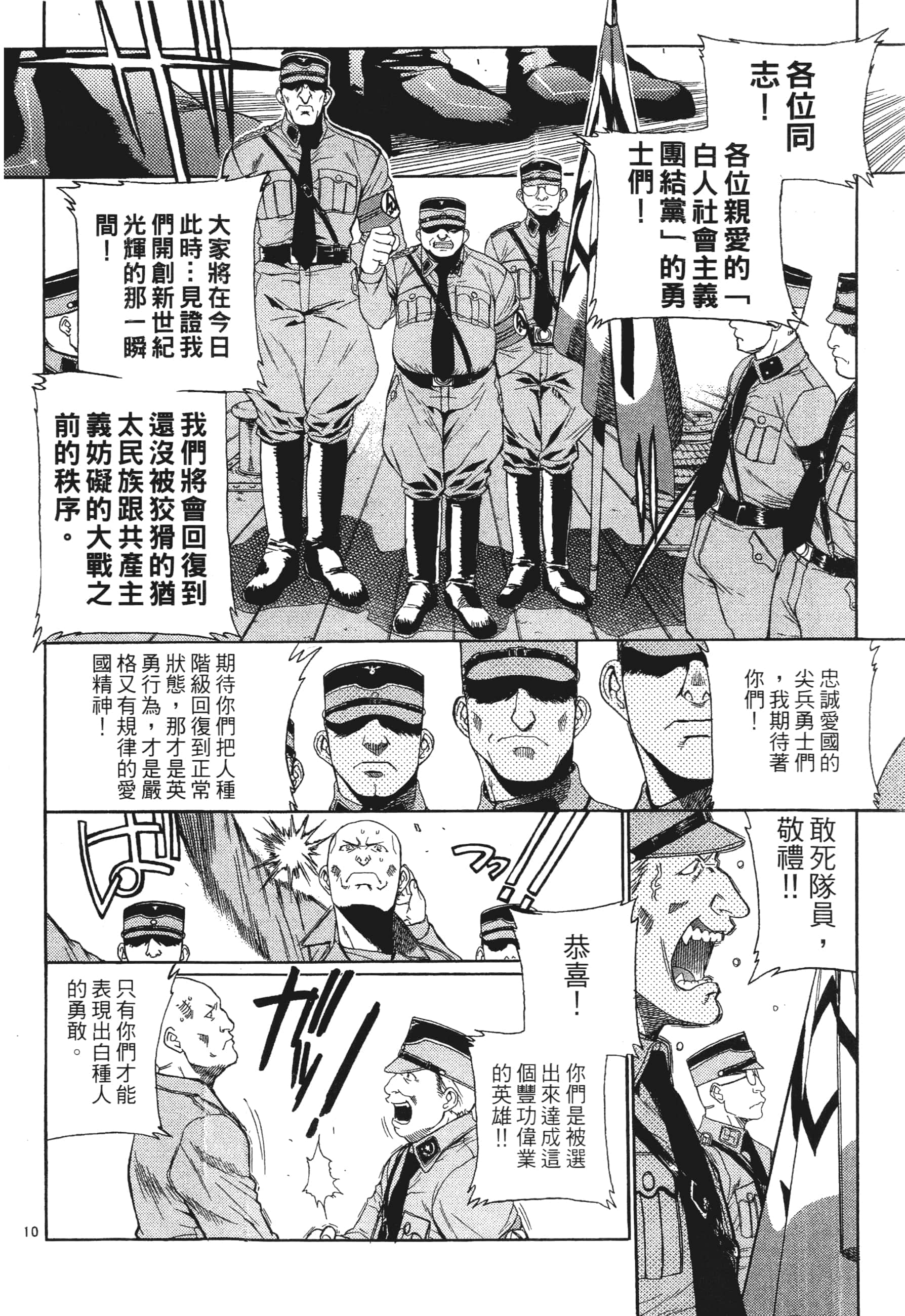 第 40 页