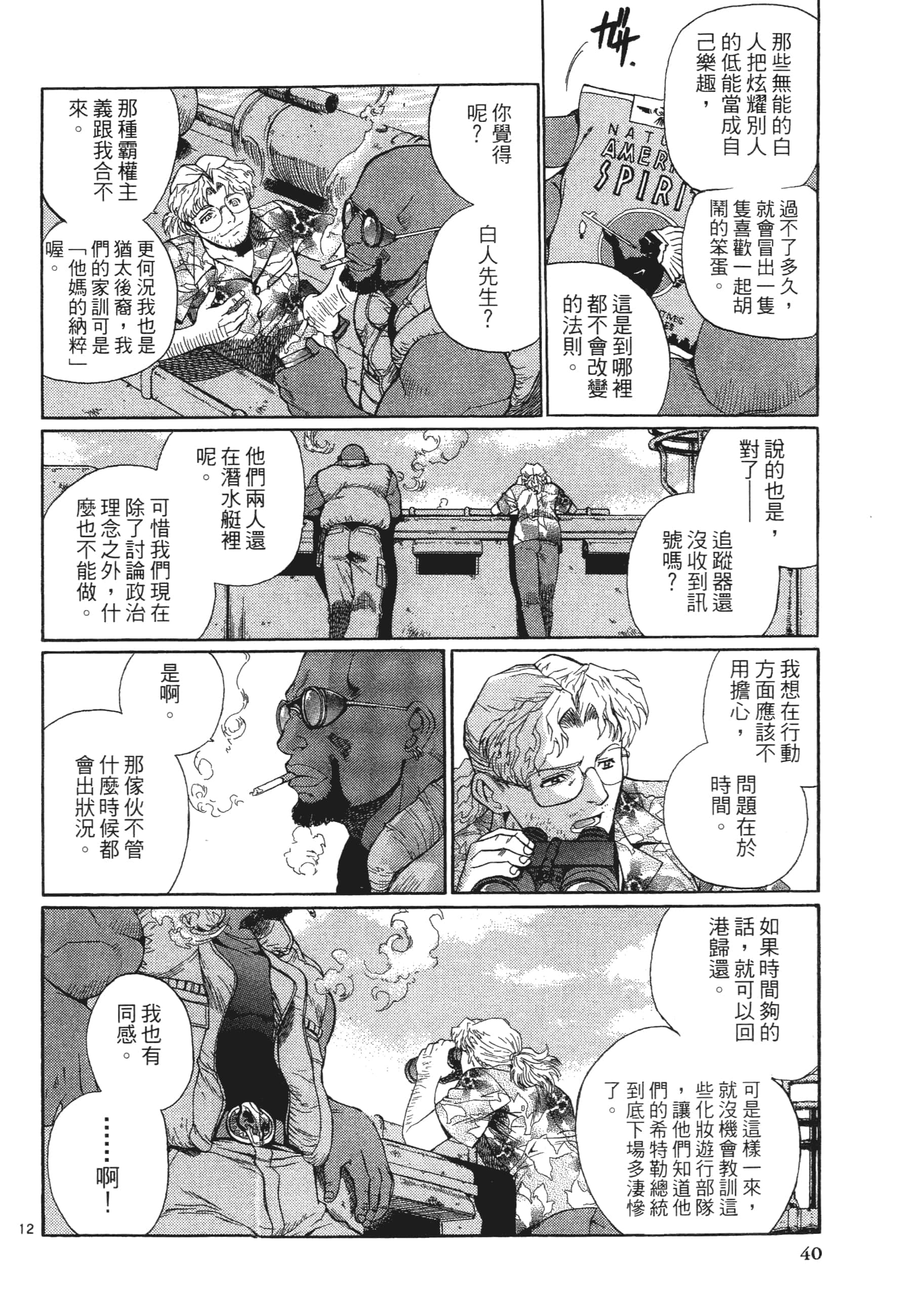 第 42 页