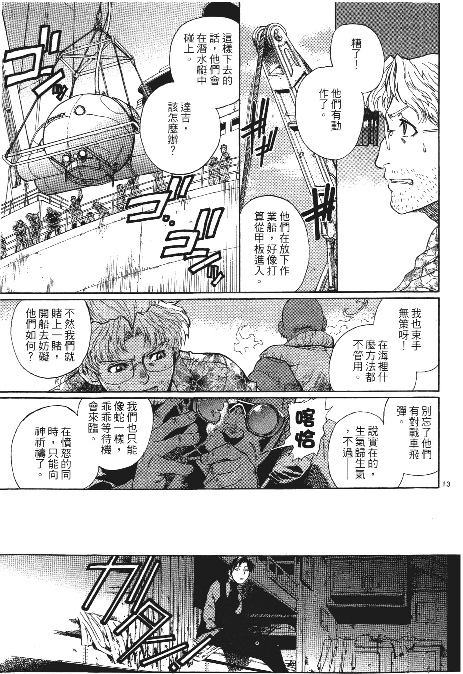 第 43 页