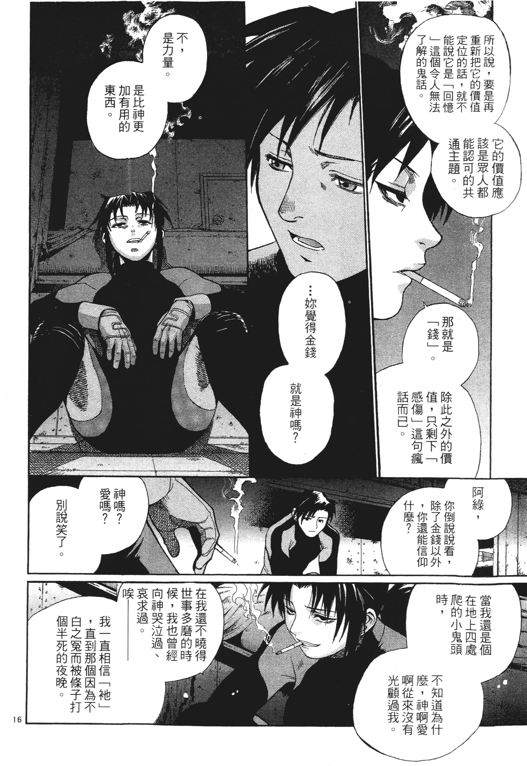 第 46 页