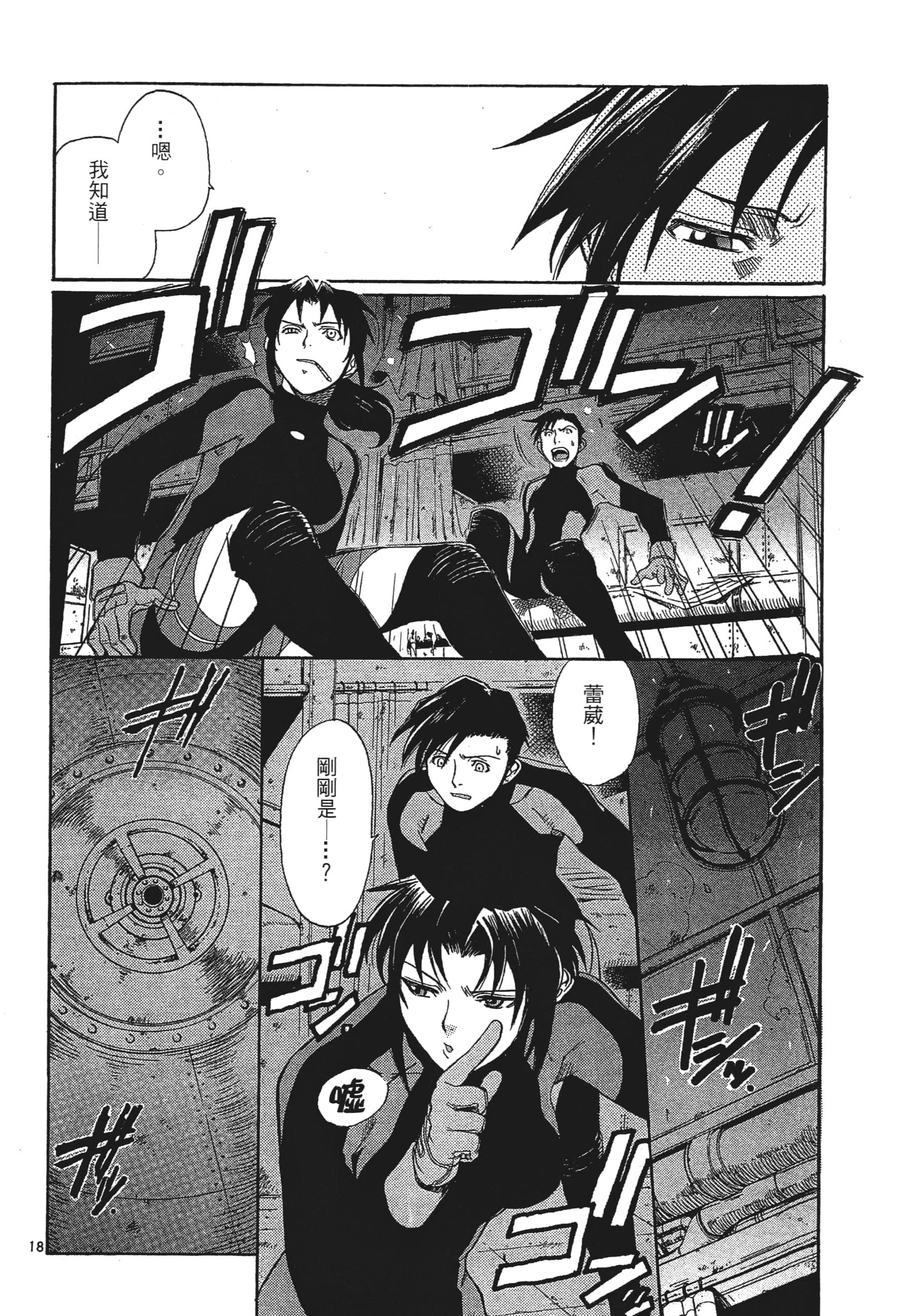 第 48 页