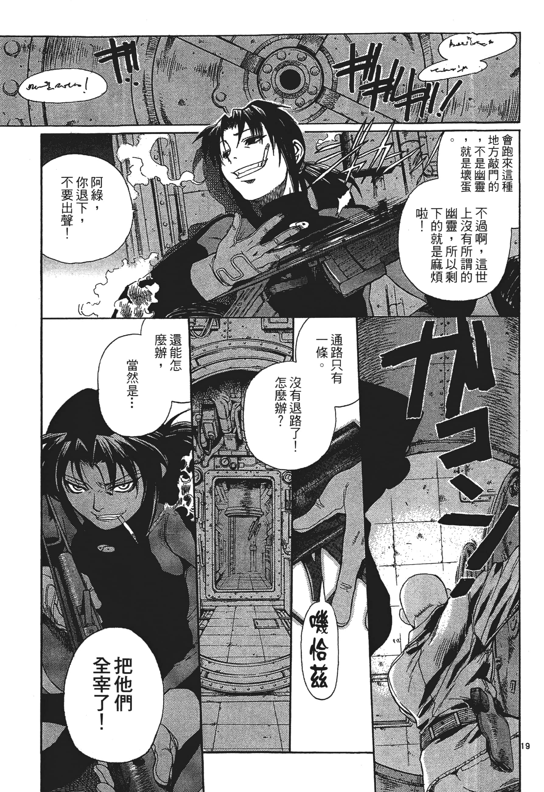 第 49 页