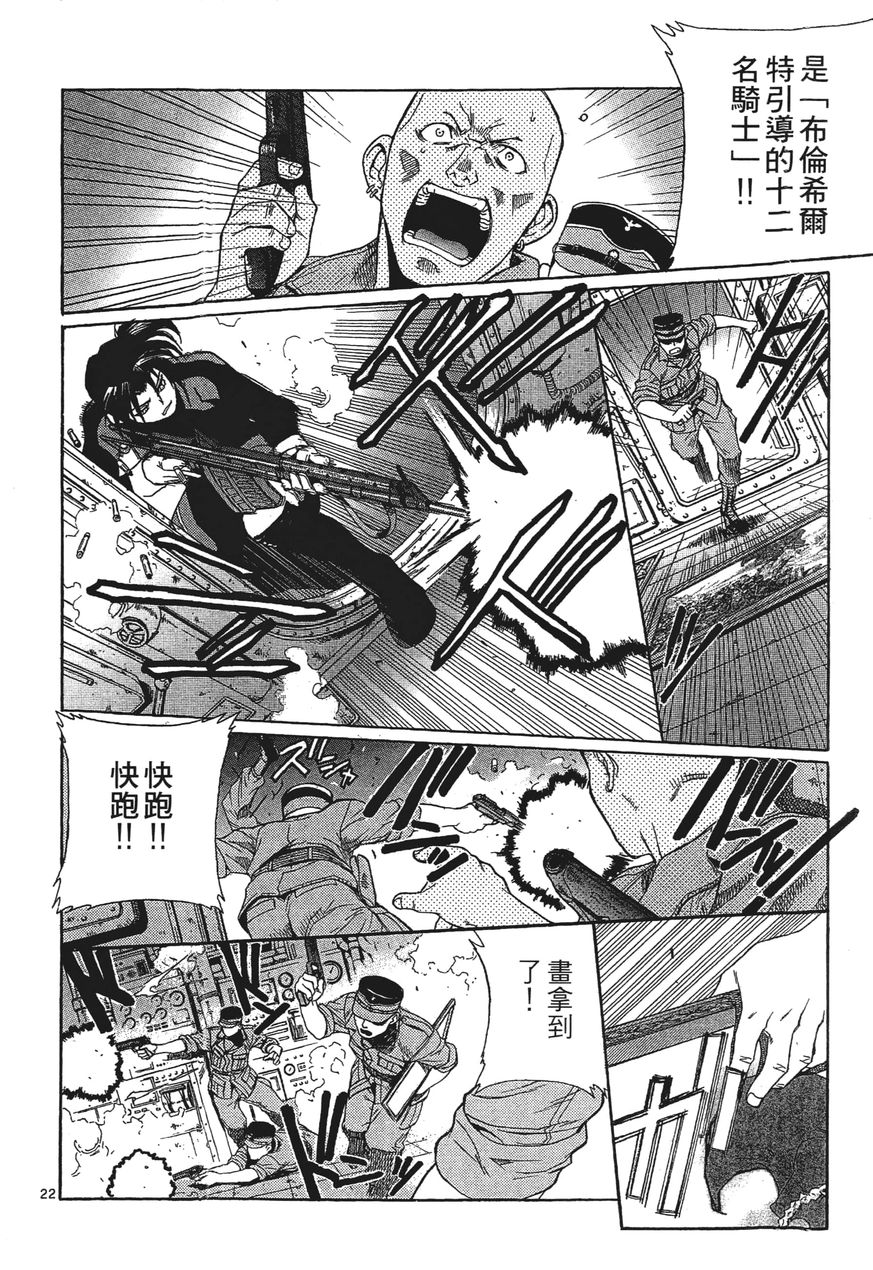 第 52 页