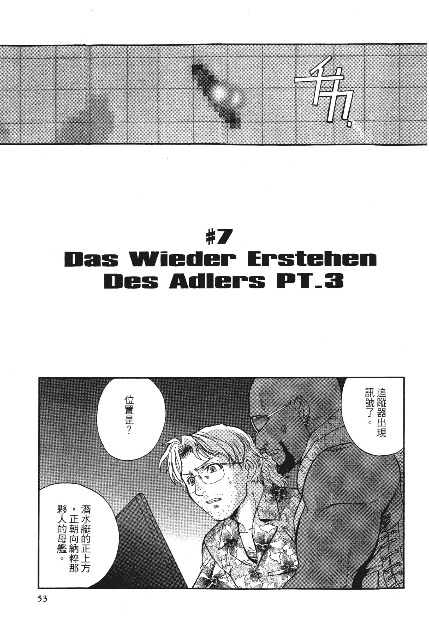 第 55 页