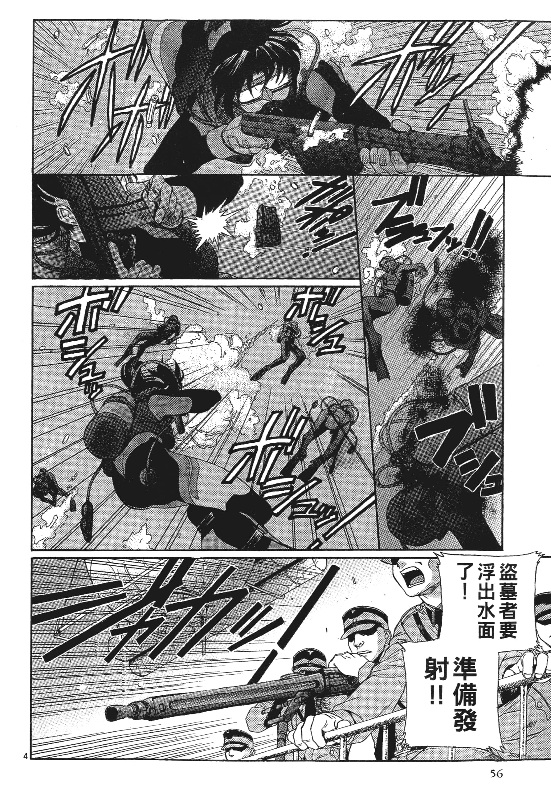 第 58 页