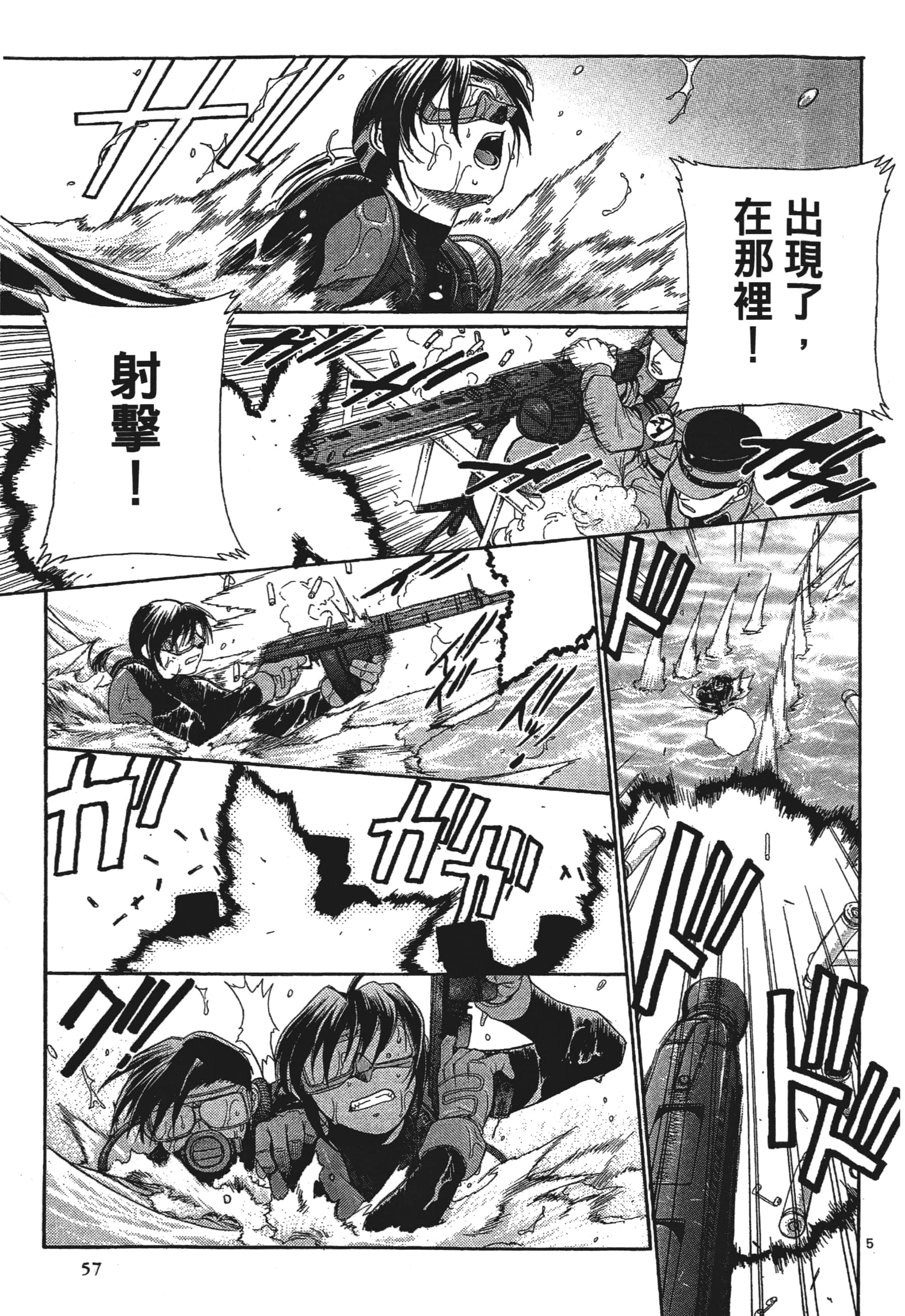 第 59 页