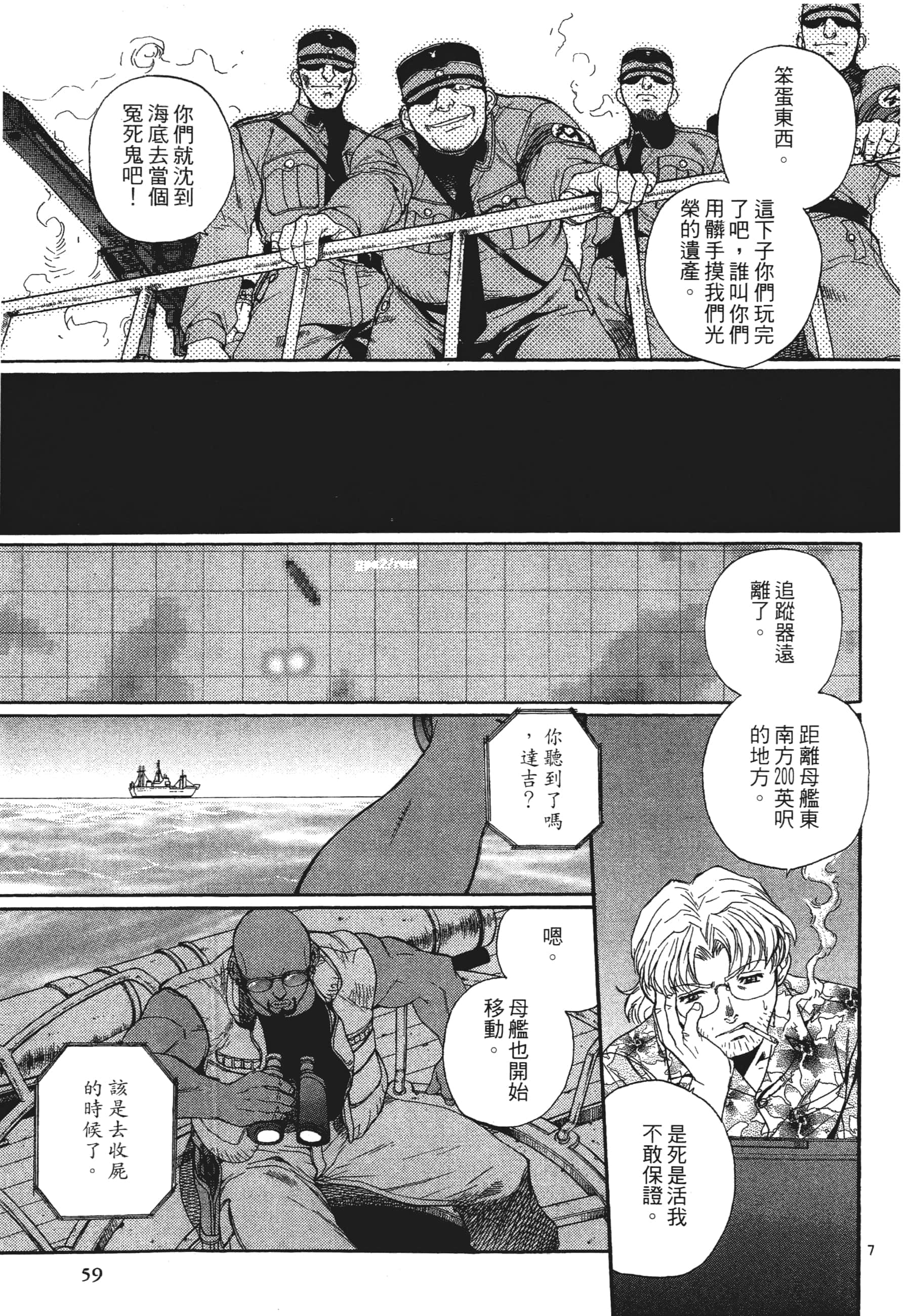 第 61 页