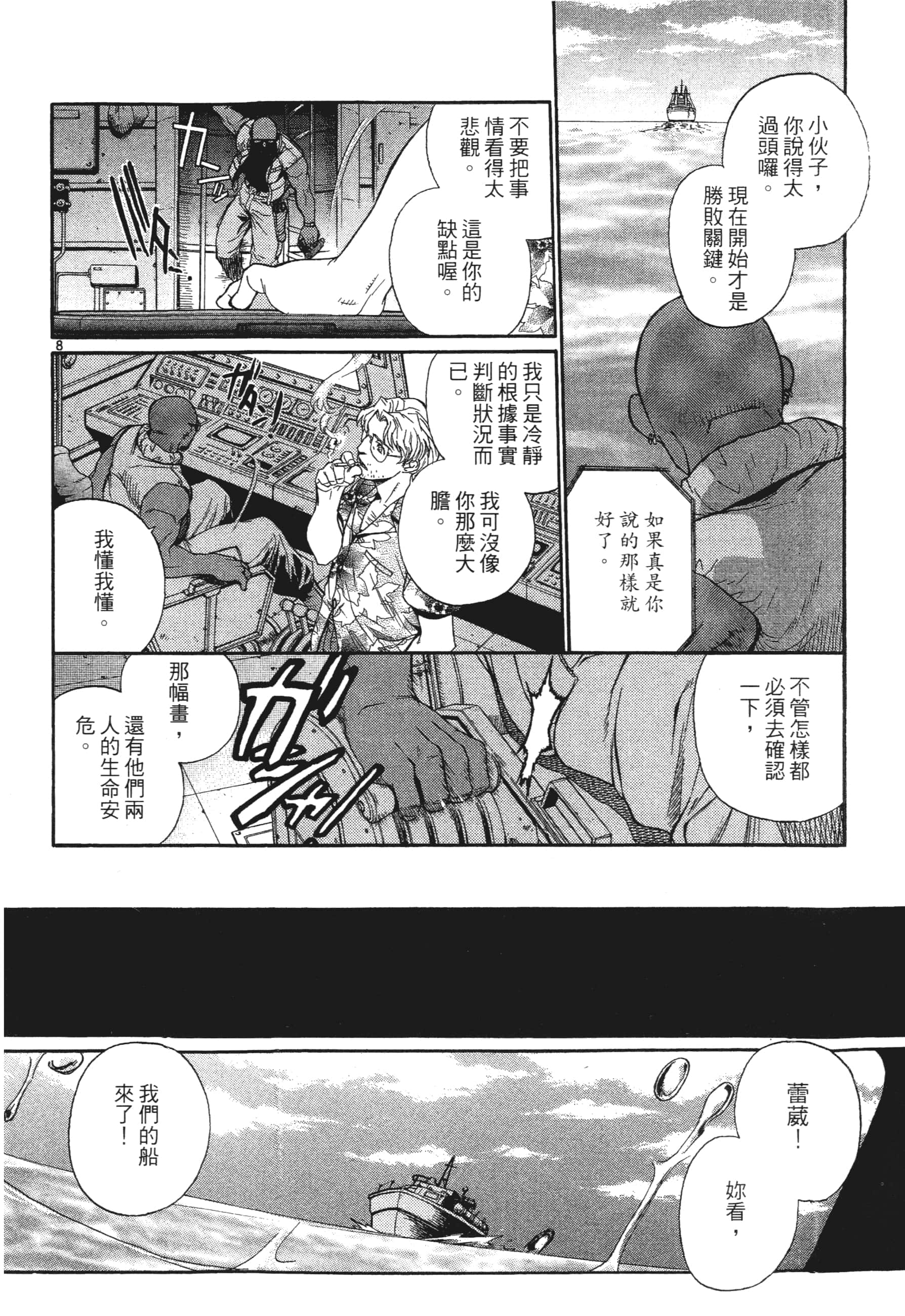 第 62 页