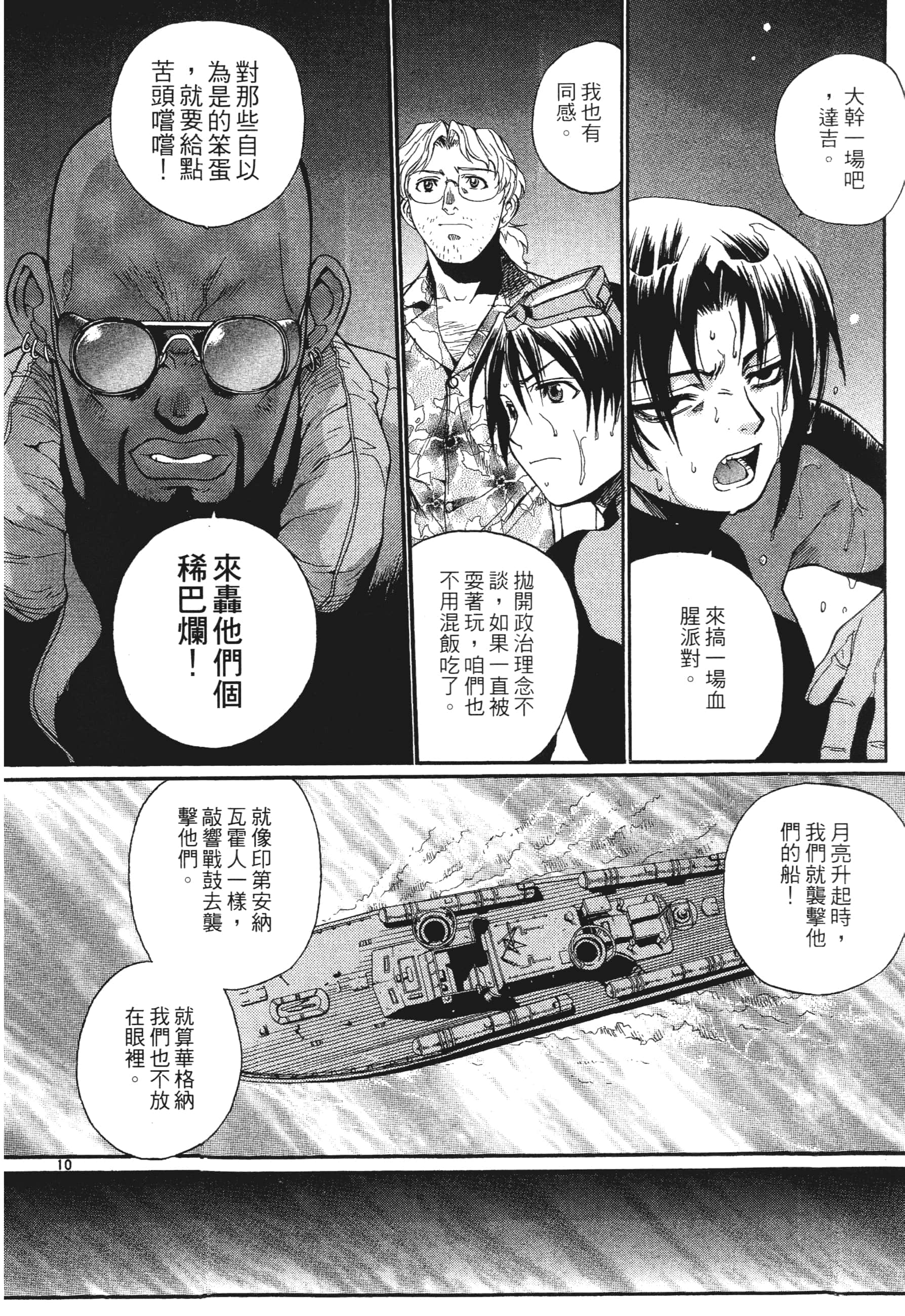 第 64 页