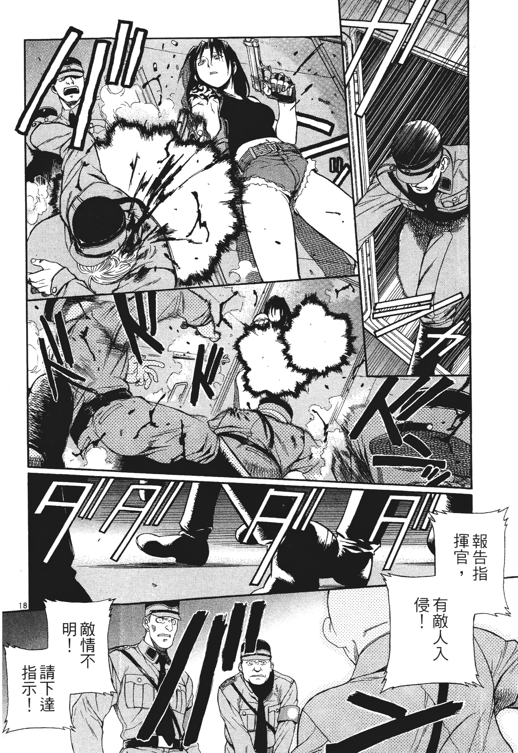 第 72 页