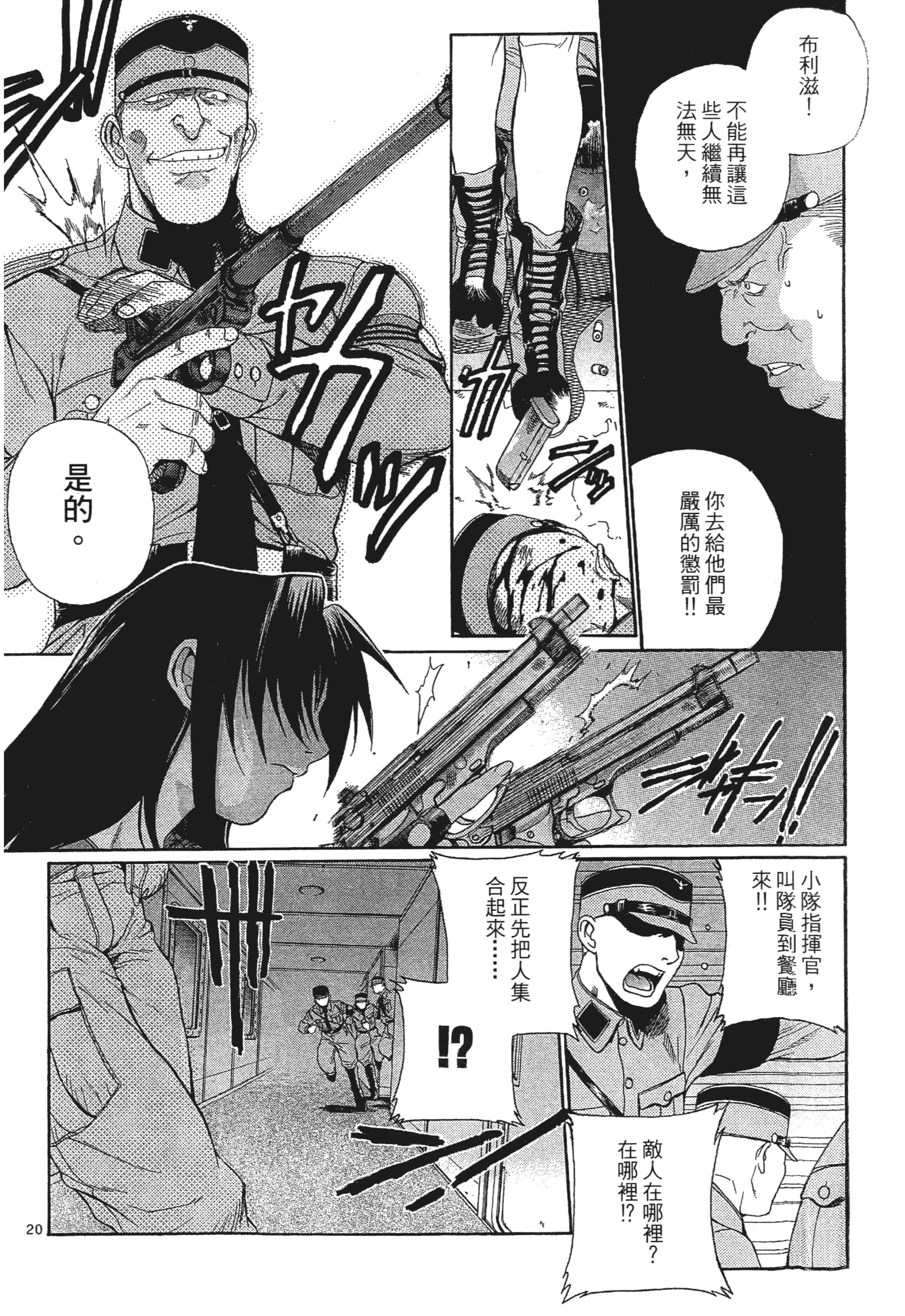 第 74 页