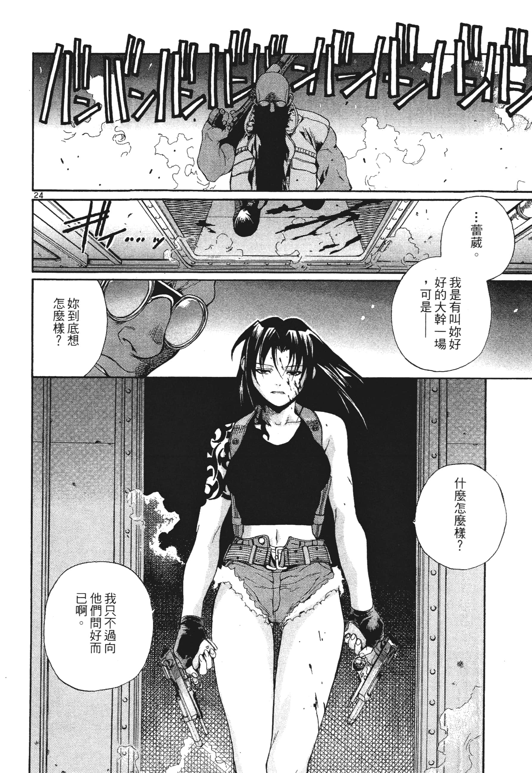 第 78 页