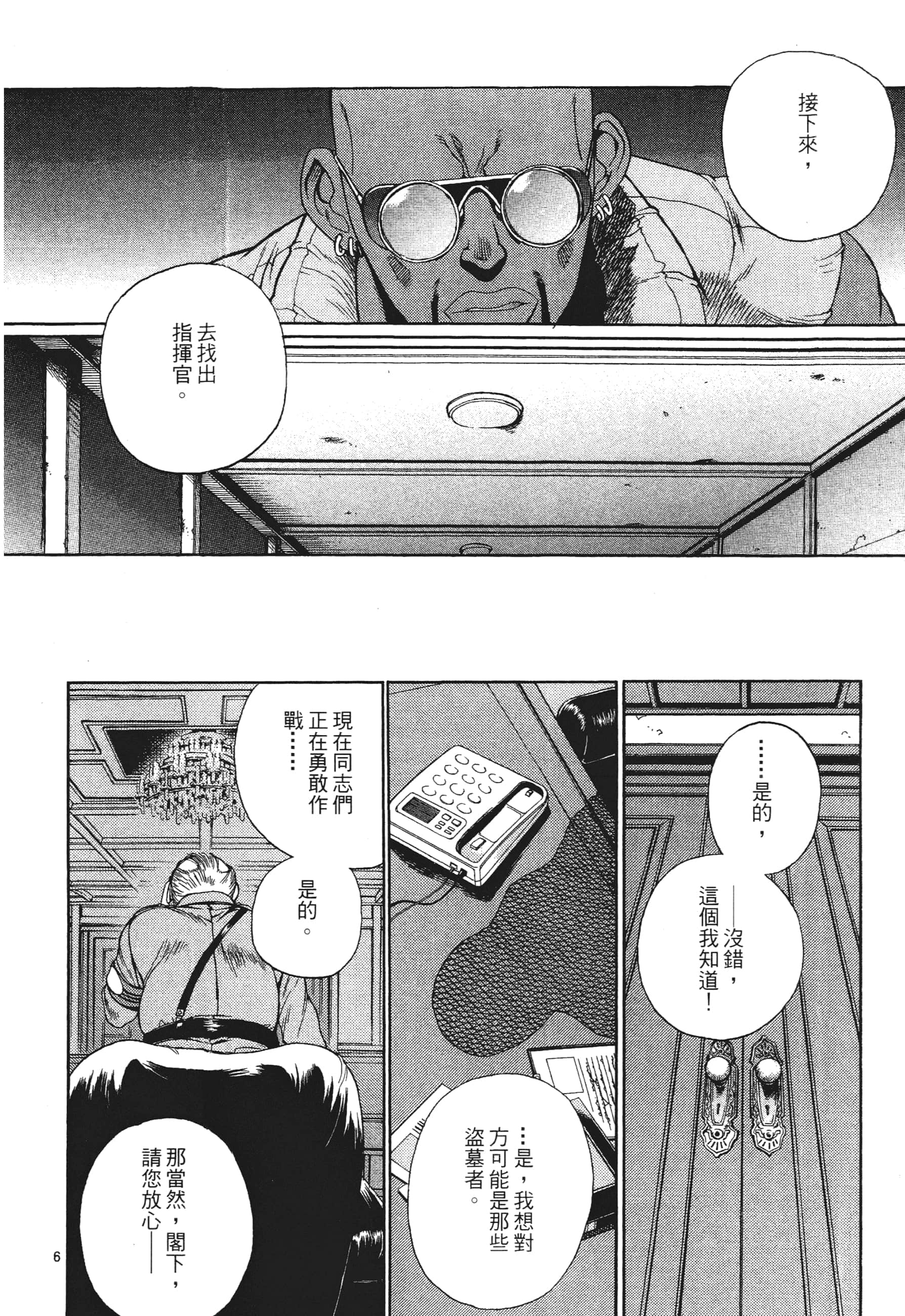 第 84 页