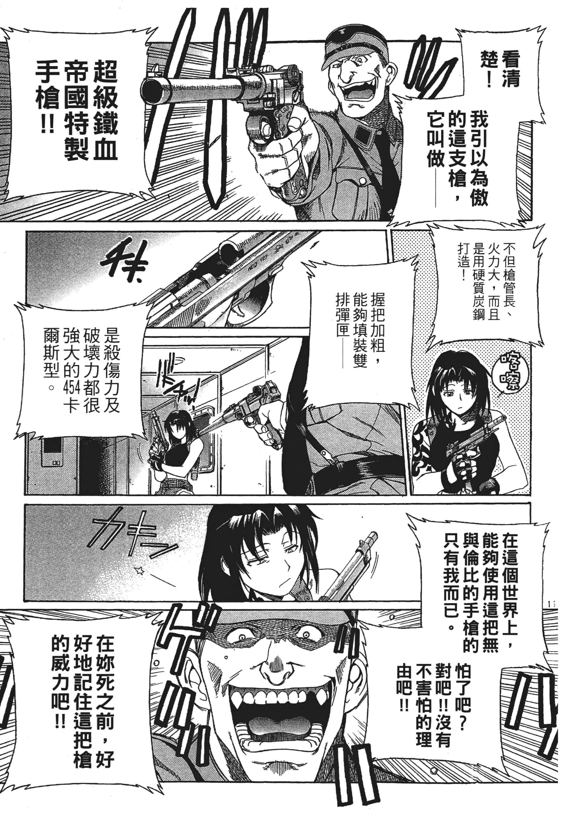第 89 页