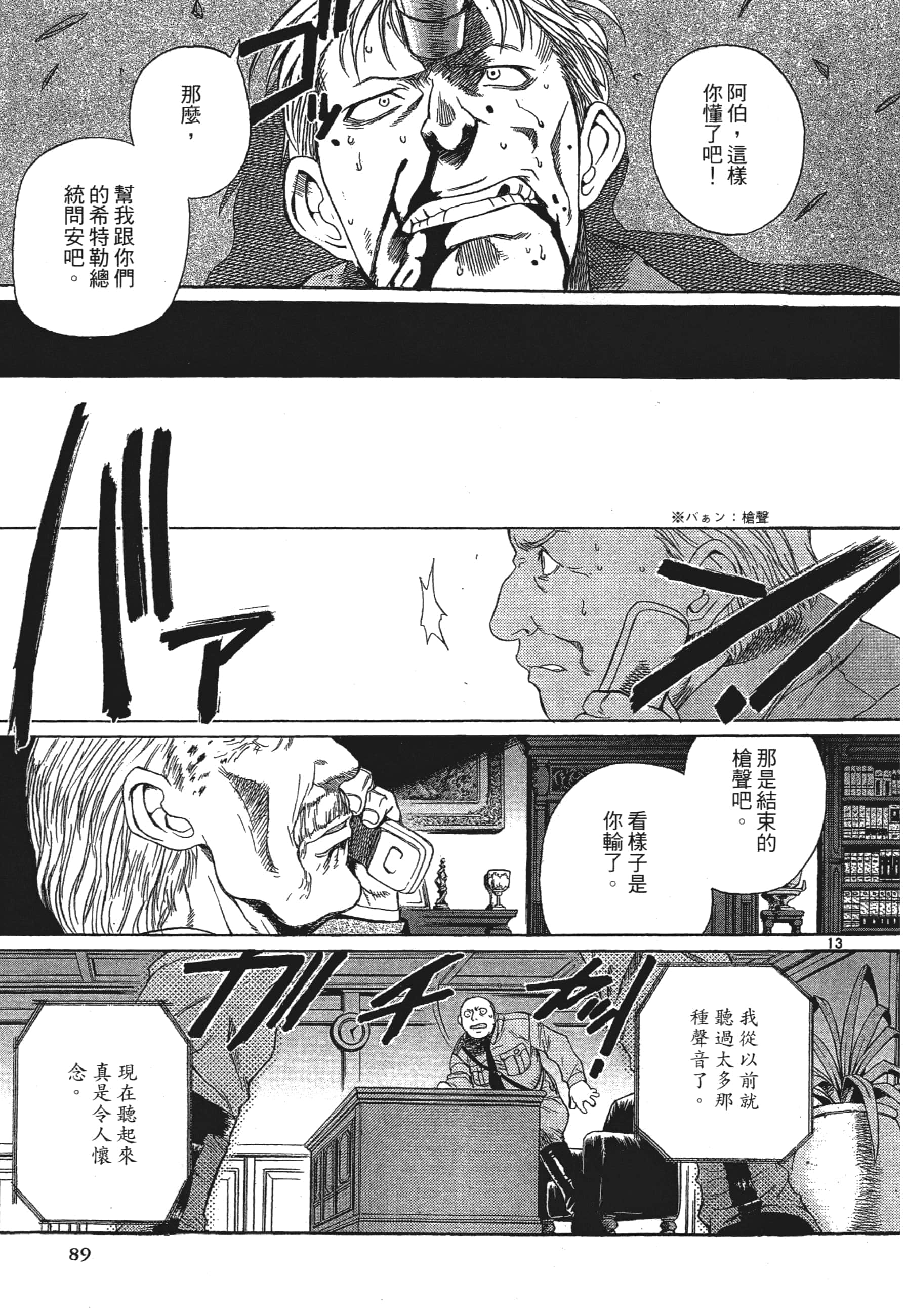 第 91 页