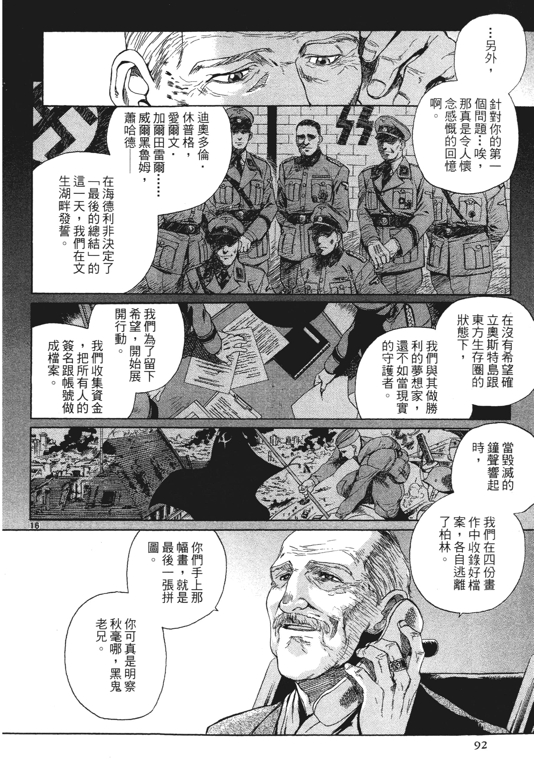 第 94 页