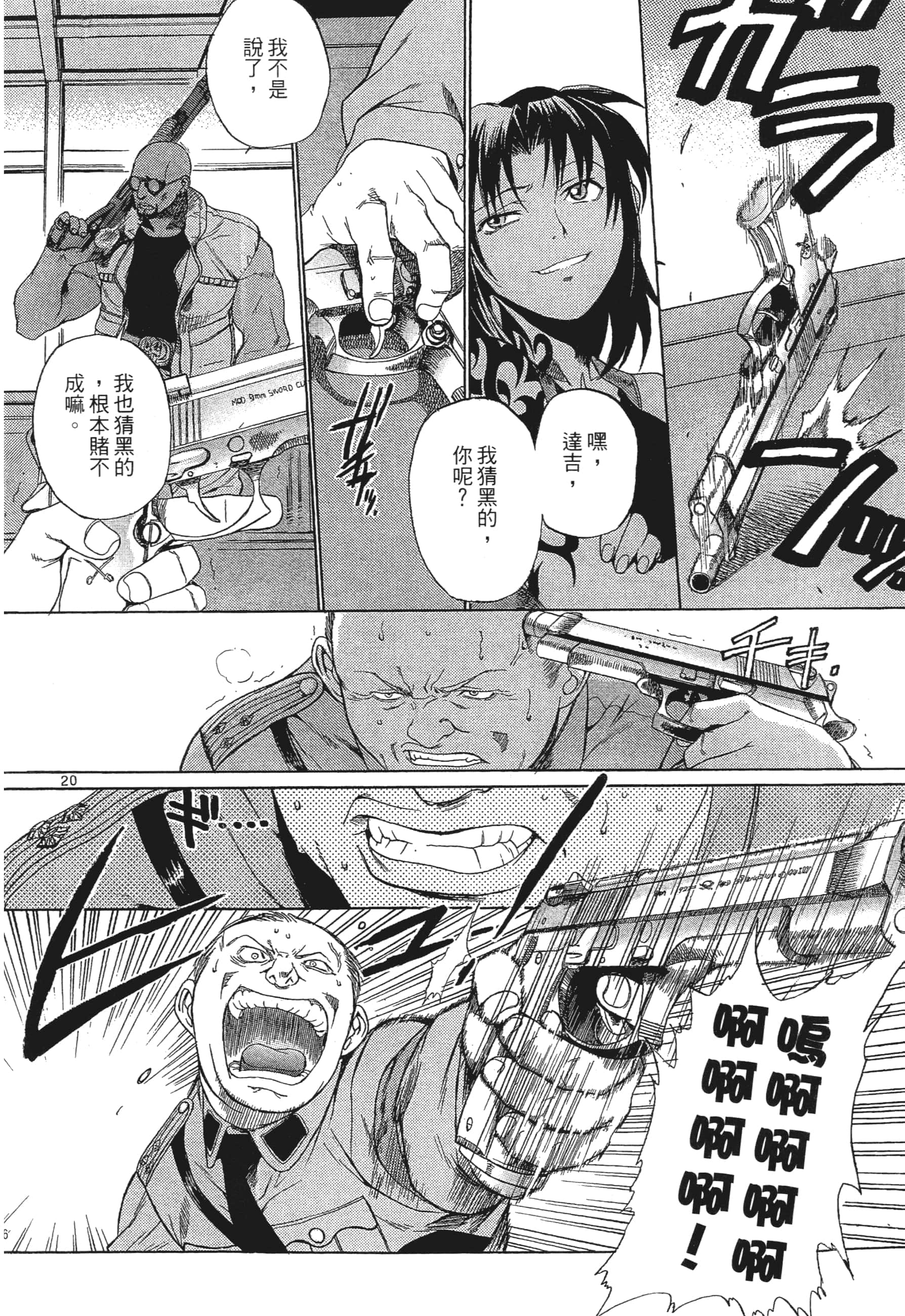 第 98 页