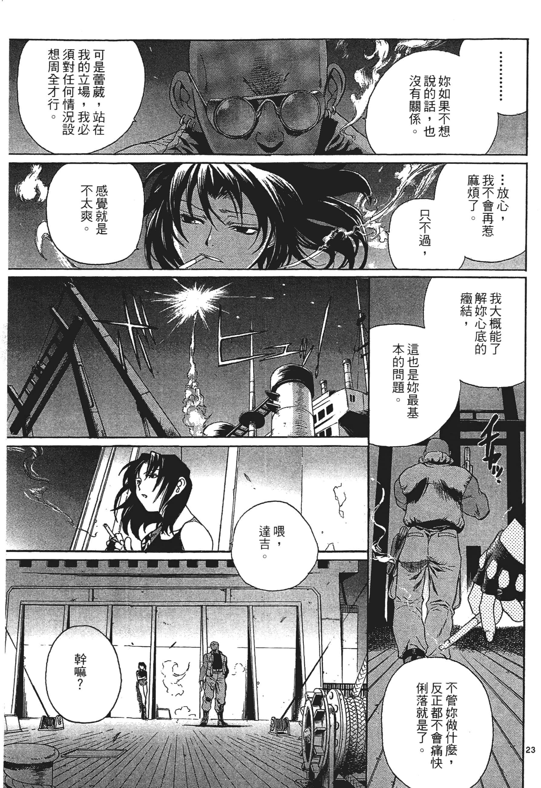 第 101 页