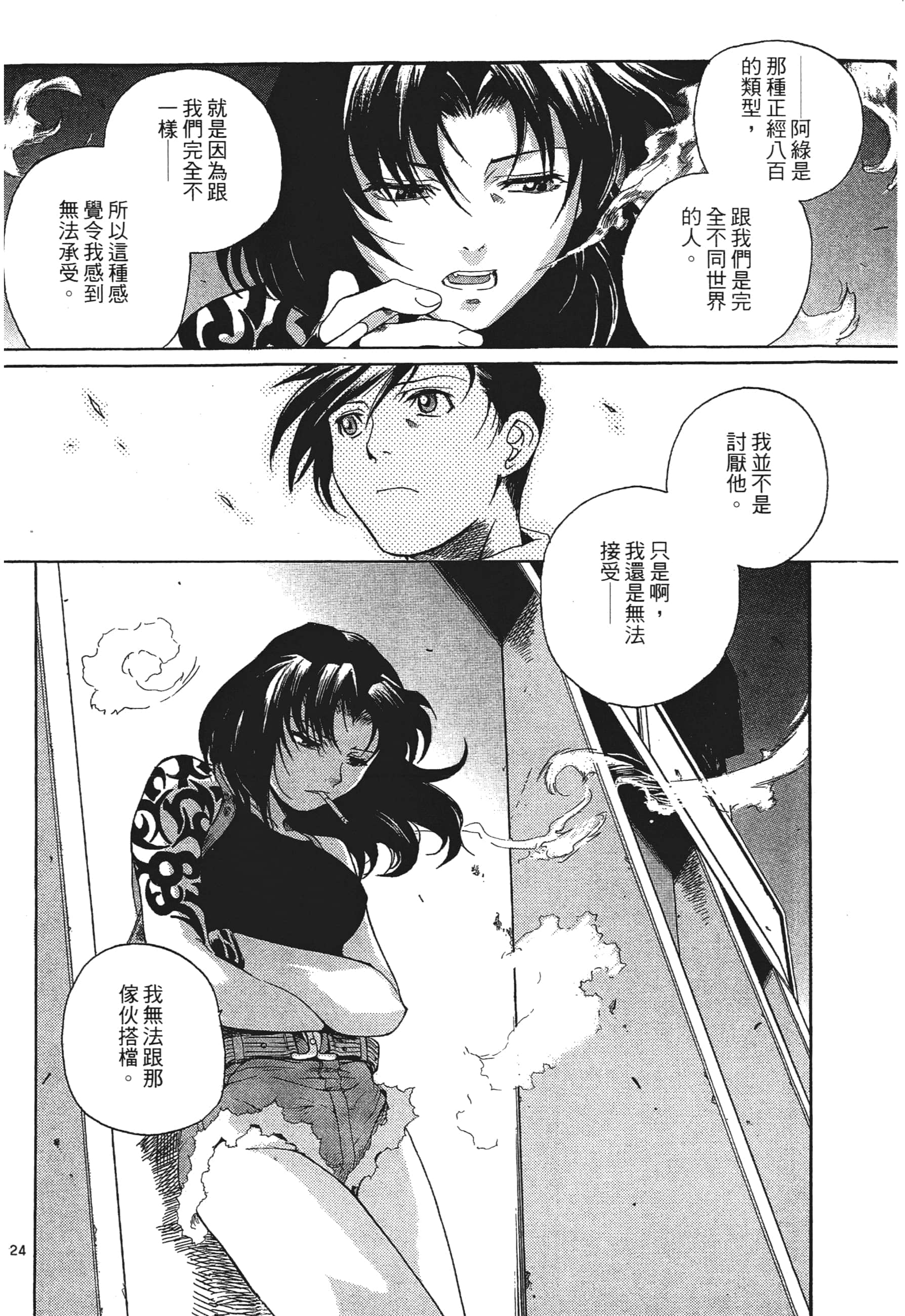 第 102 页