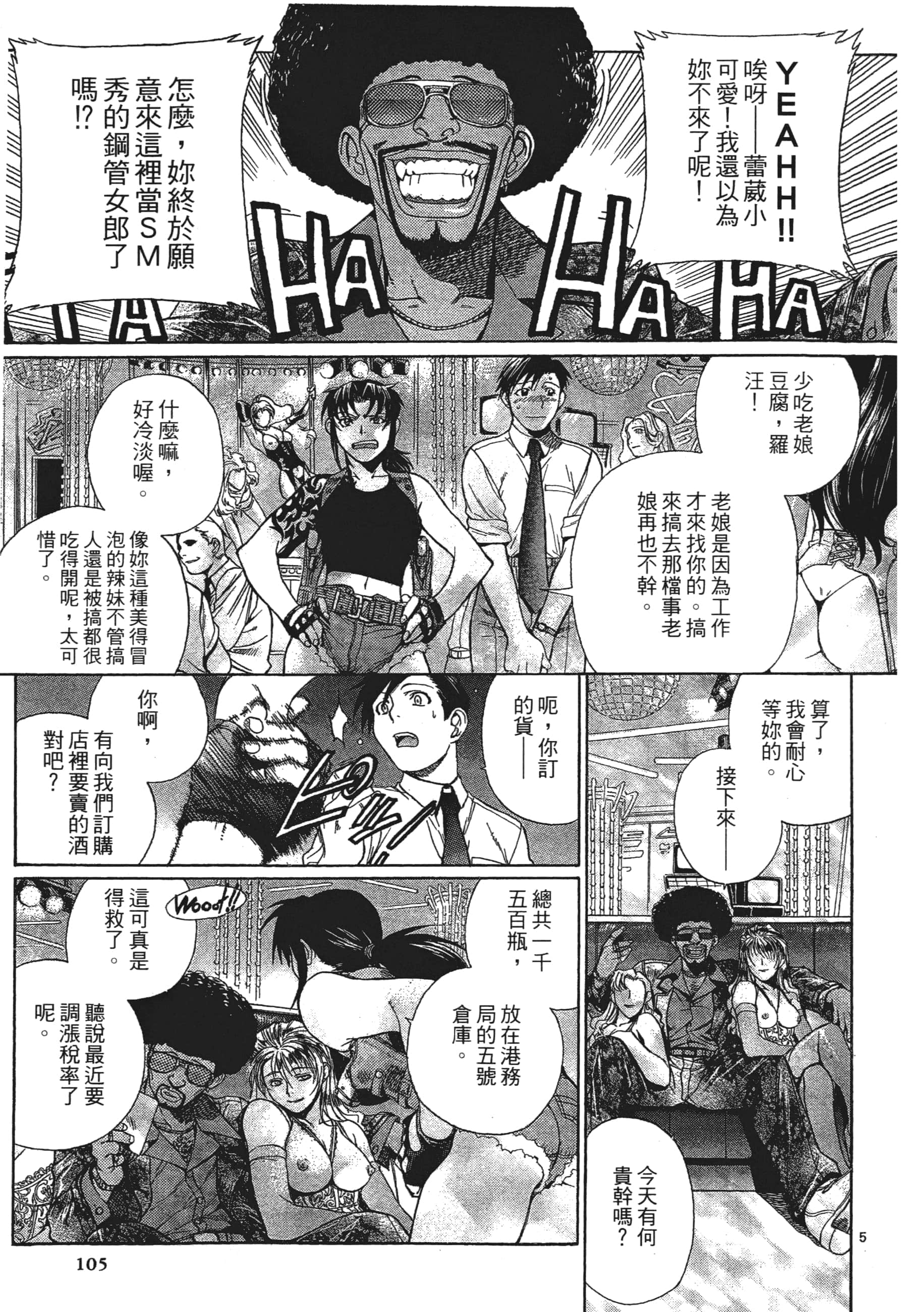 第 107 页