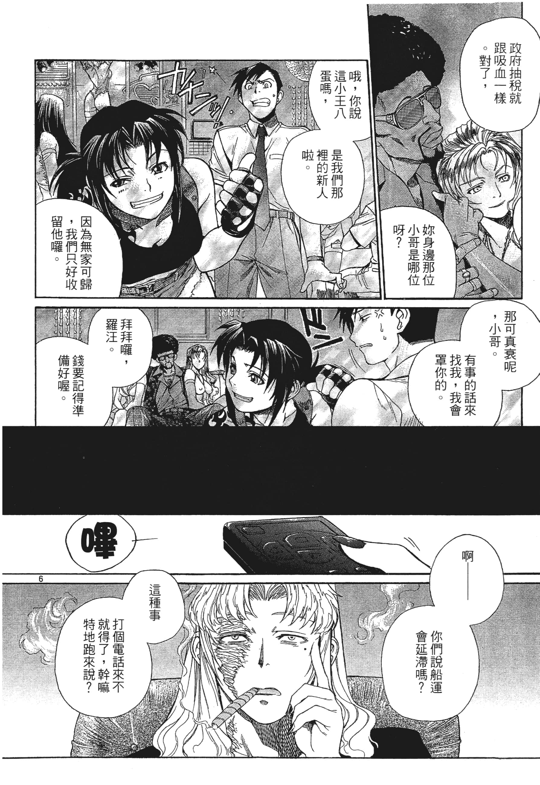 第 108 页
