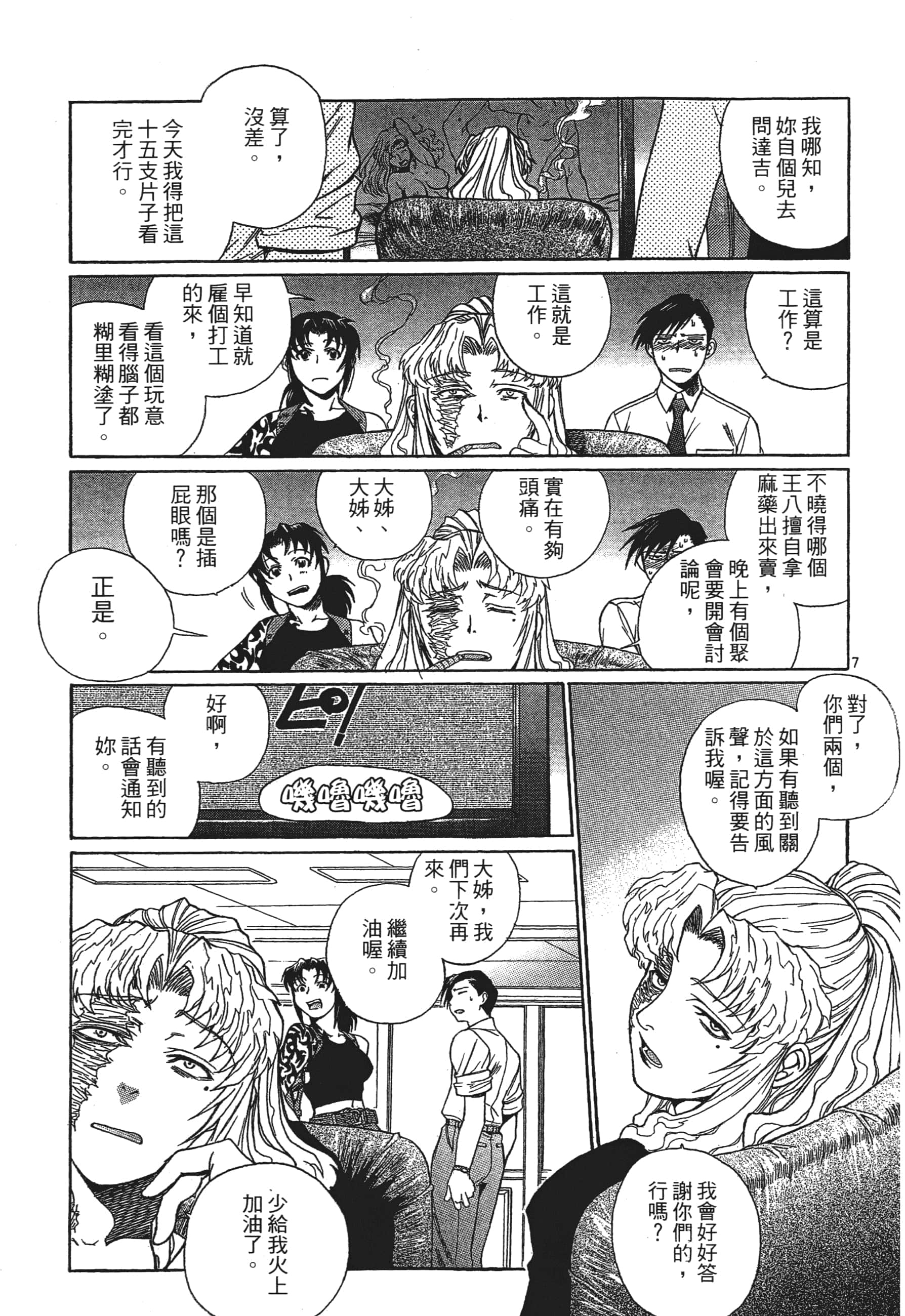 第 109 页