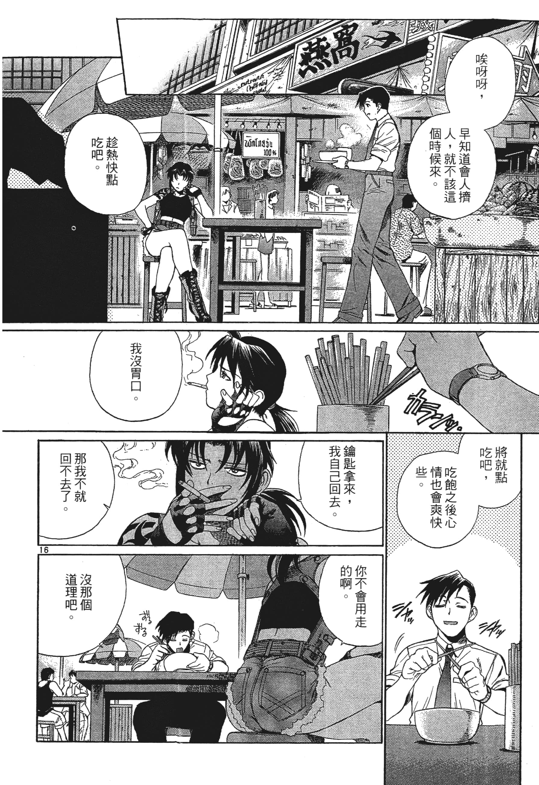 第 118 页
