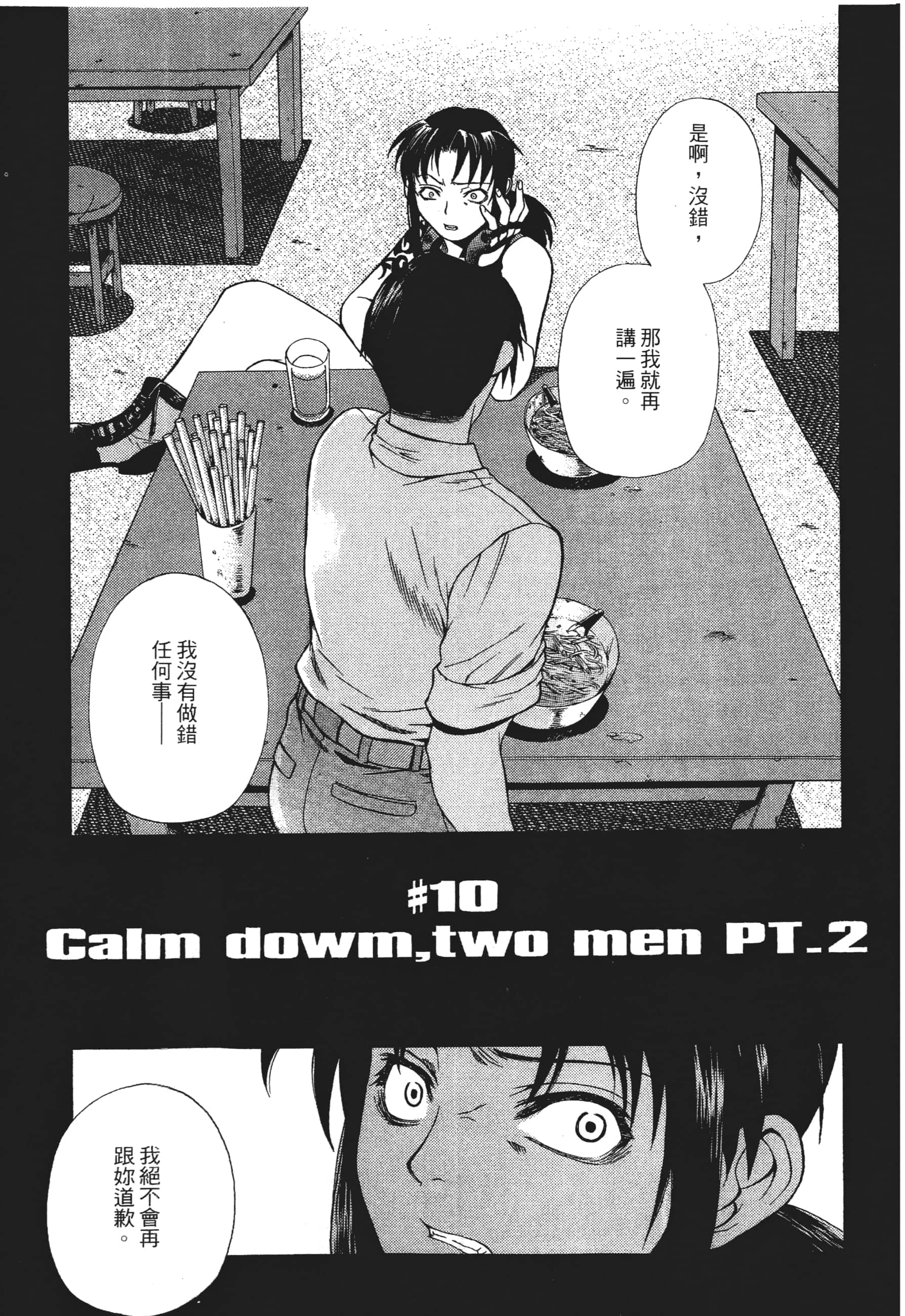 第 121 页