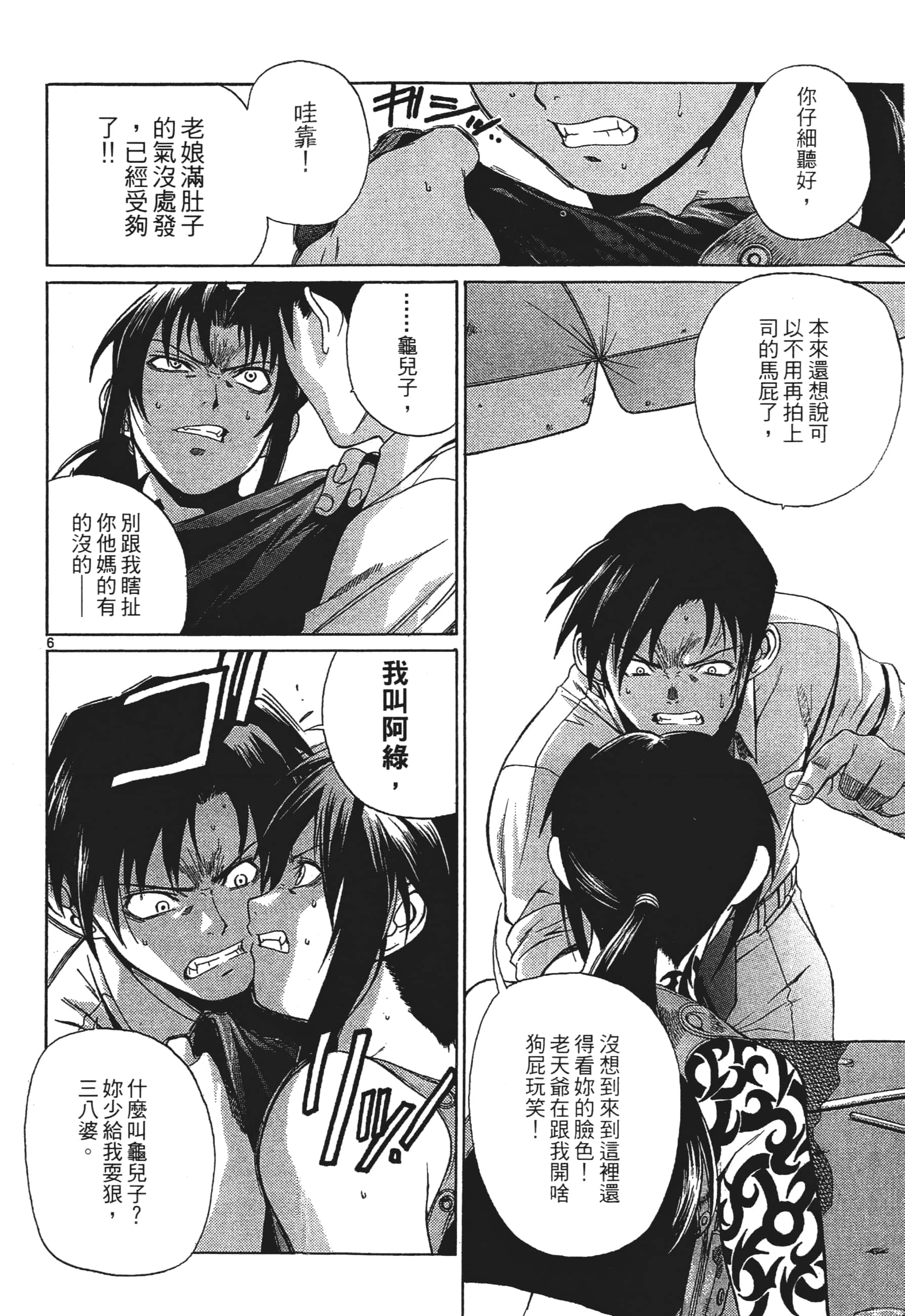 第 126 页