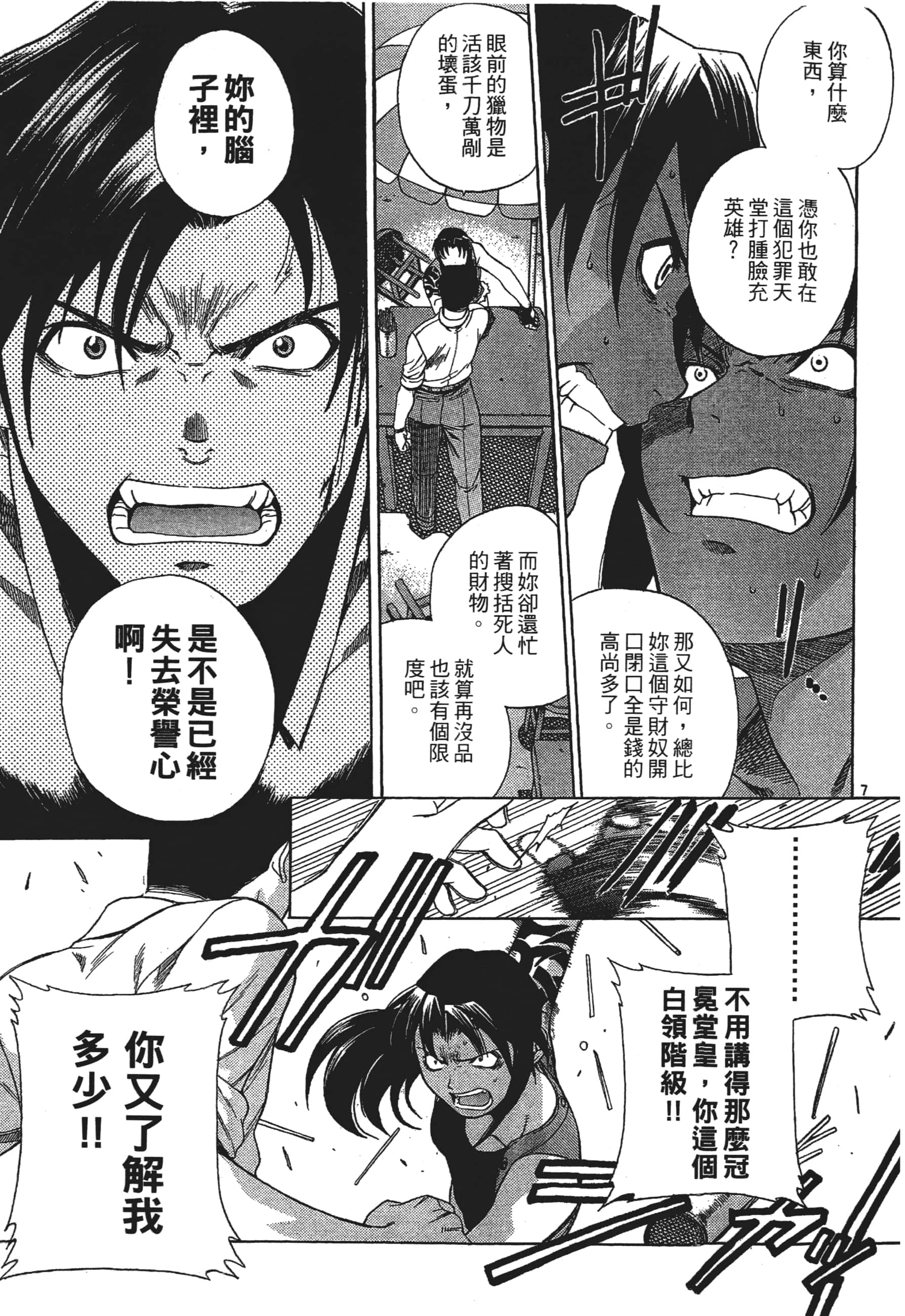第 127 页