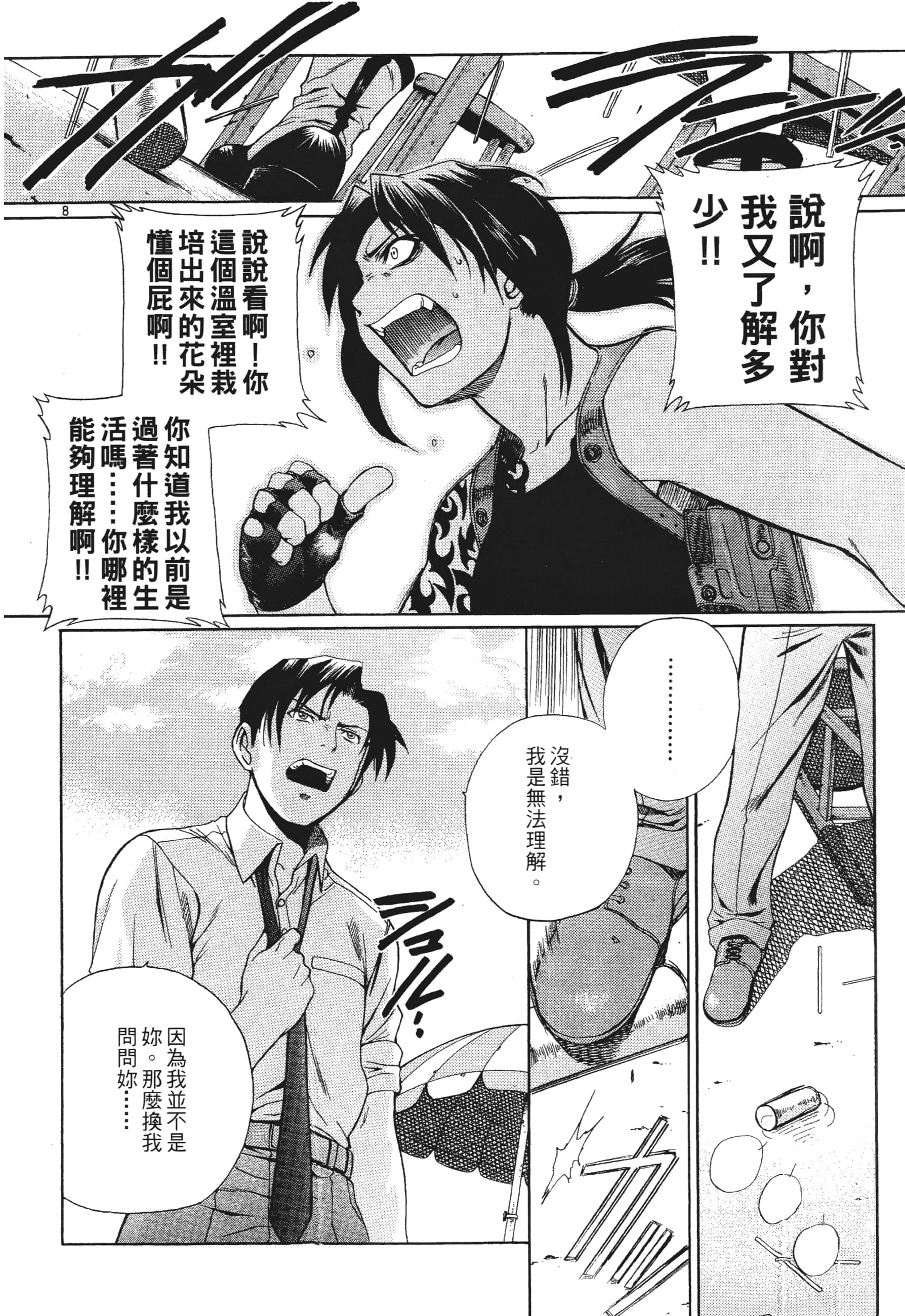 第 128 页