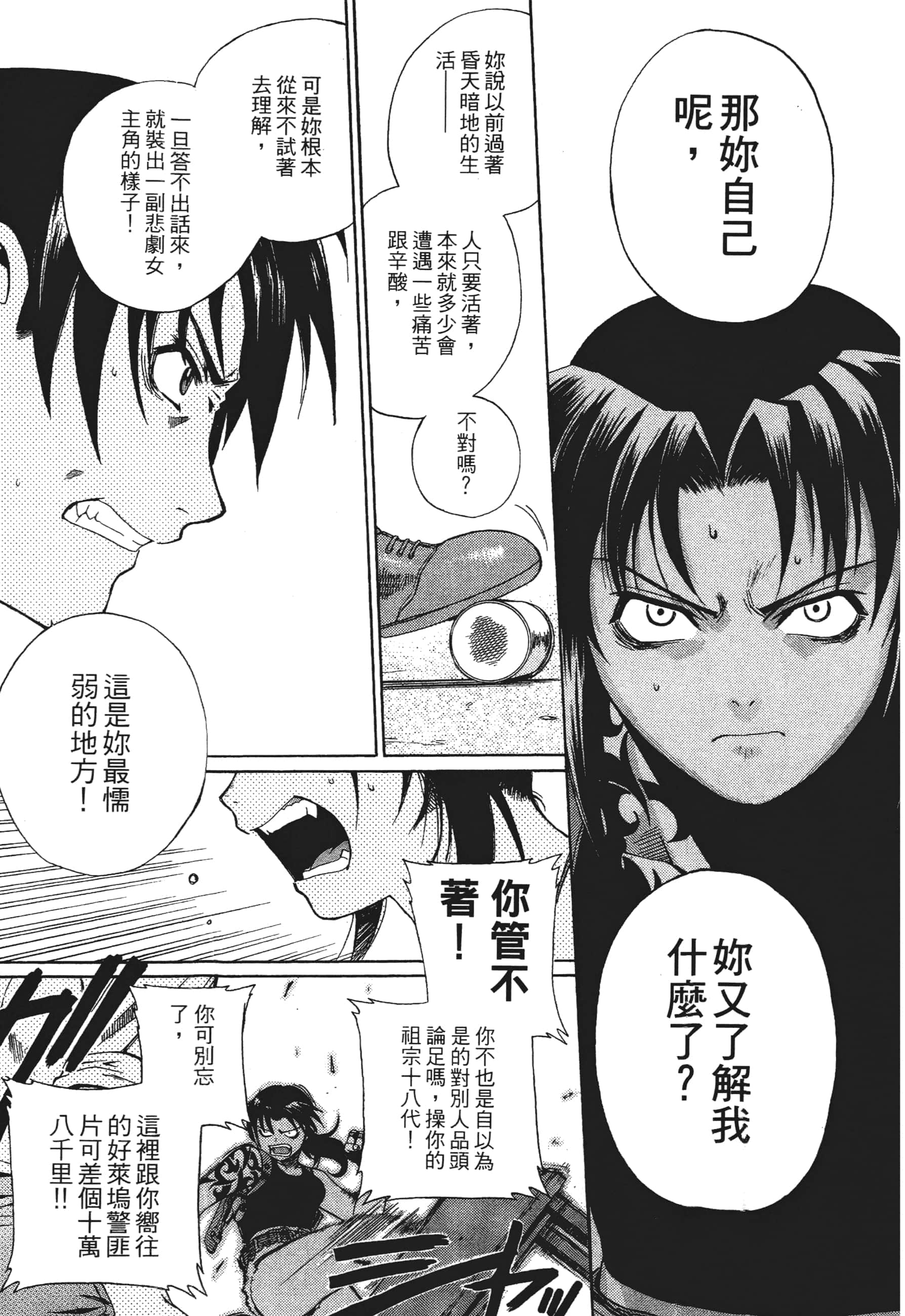 第 129 页
